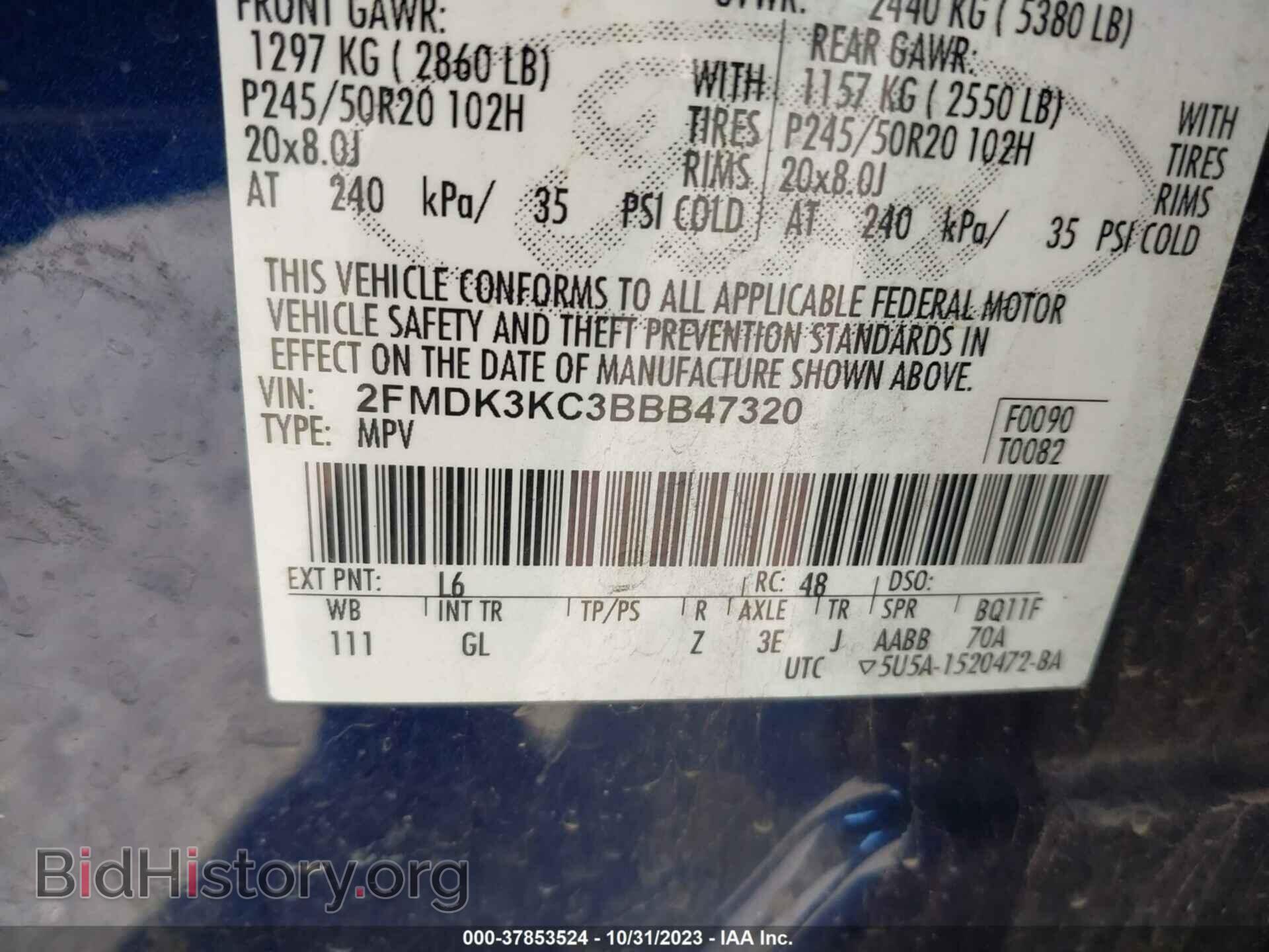 2011 FORD EDGE - VIN: 2FMDK3KC3BBB47320 - Фото 9