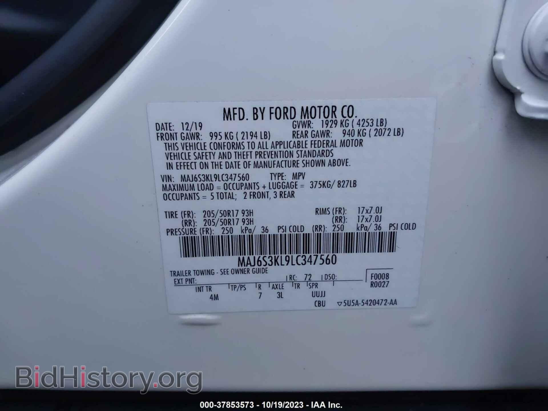 2020 FORD ECOSPORT - VIN: MAJ6S3KL9LC347560 - Фото 9