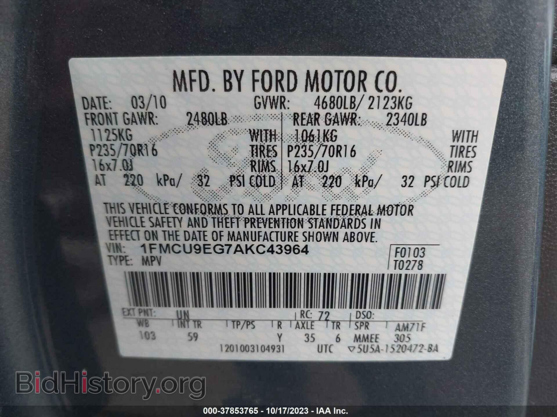 2010 FORD ESCAPE - VIN: 1FMCU9EG7AKC43964 - Фото 9