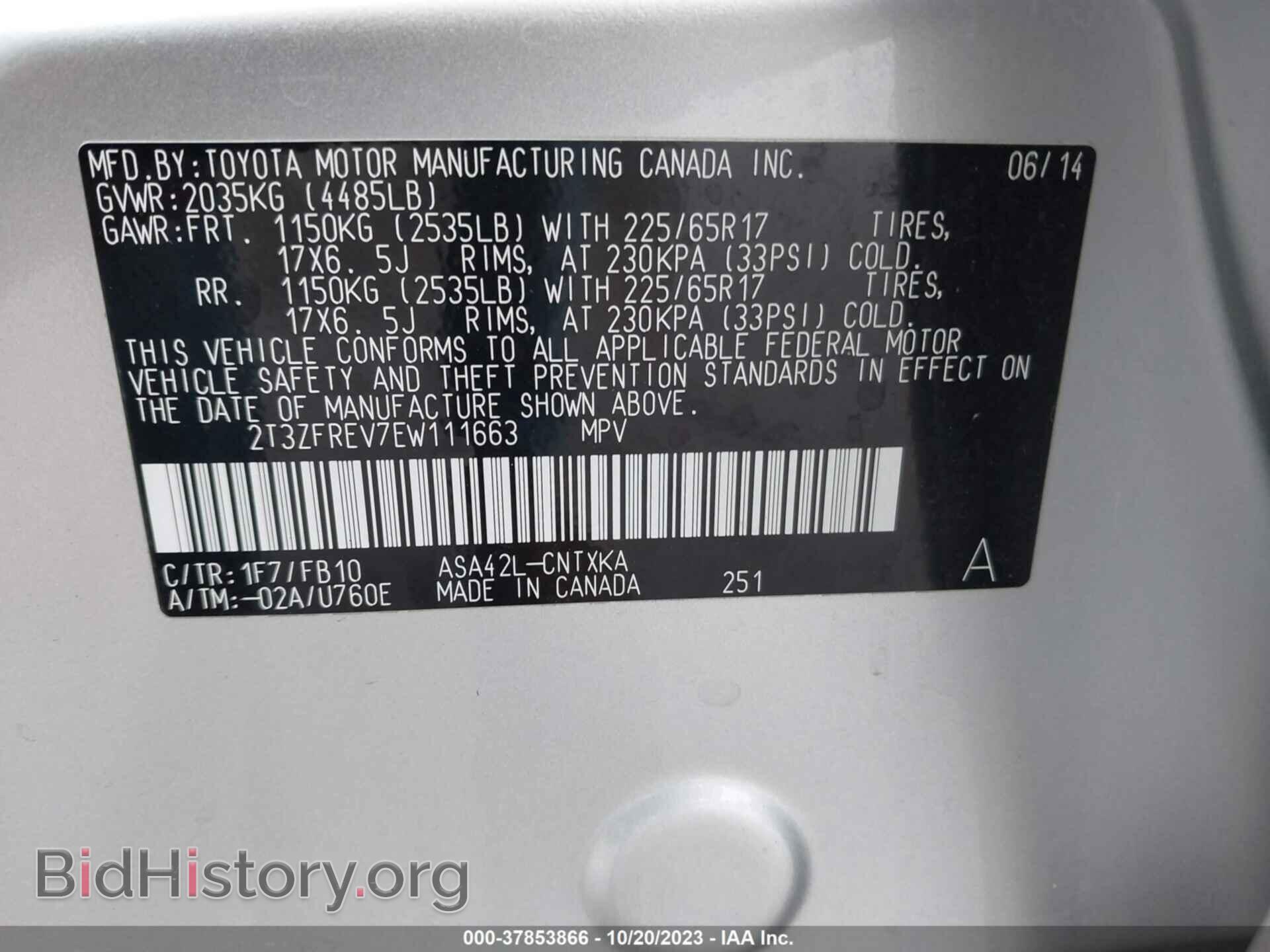 2014 TOYOTA RAV4 - VIN: 2T3ZFREV7EW111663 - Фото 9