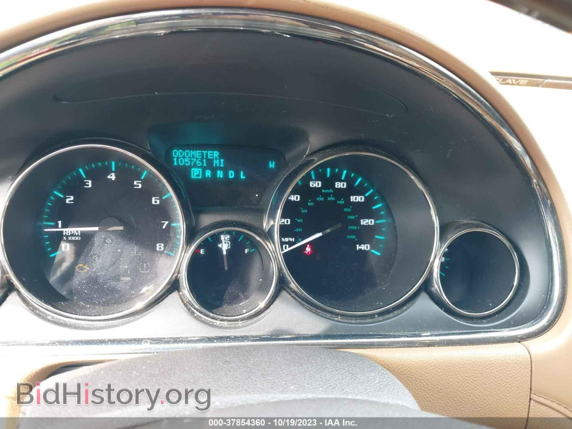2014 BUICK ENCLAVE - VIN: 5GAKVBKD7EJ124615 - Фото 15