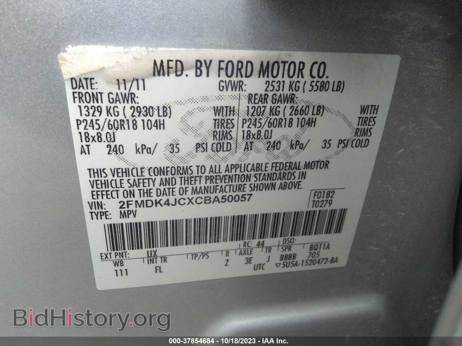 2012 FORD EDGE - VIN: 2FMDK4JCXCBA50057 - Фото 9