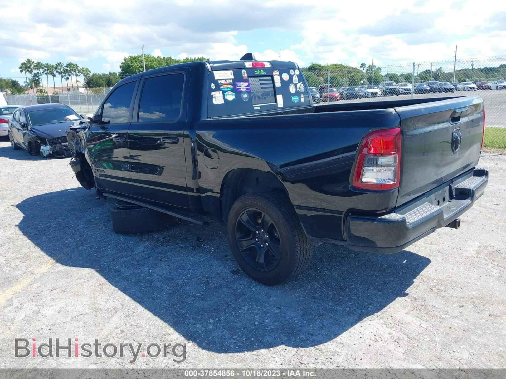 2020 RAM 1500 - VIN: 1C6RREFG4LN338126 - Фото 3