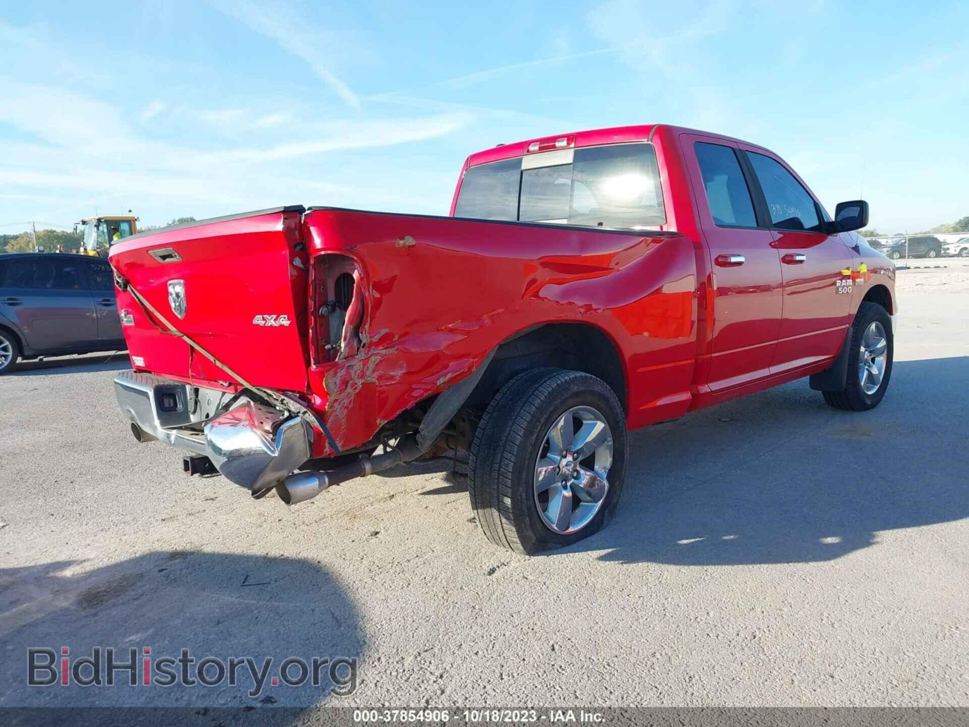 2013 RAM 1500 - VIN: 1C6RR7GT3DS695100 - Фото 4