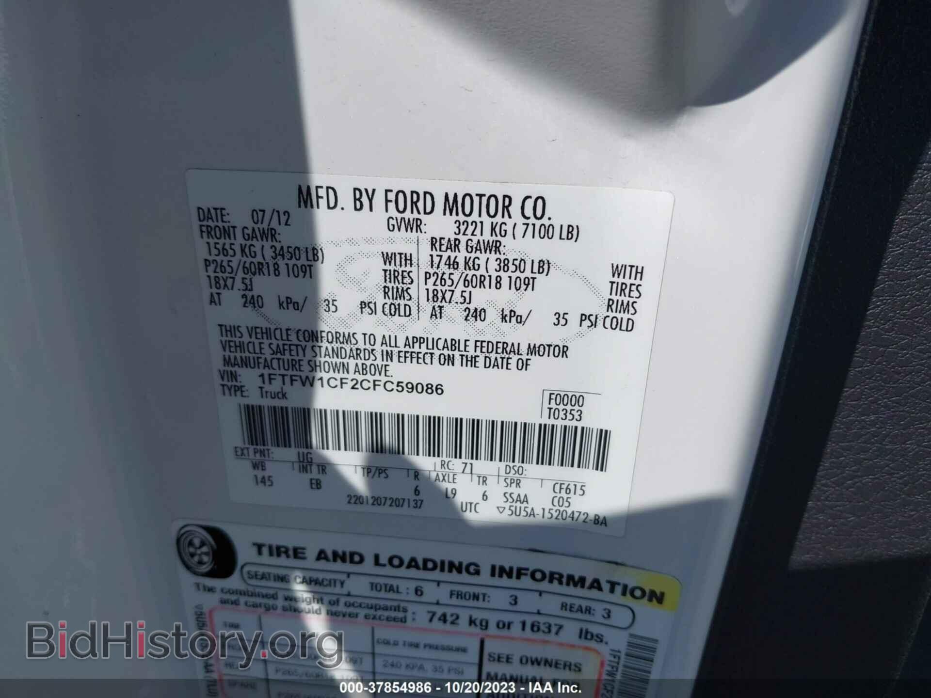 2012 FORD F-150 - VIN: 1FTFW1CF2CFC59086 - Фото 9
