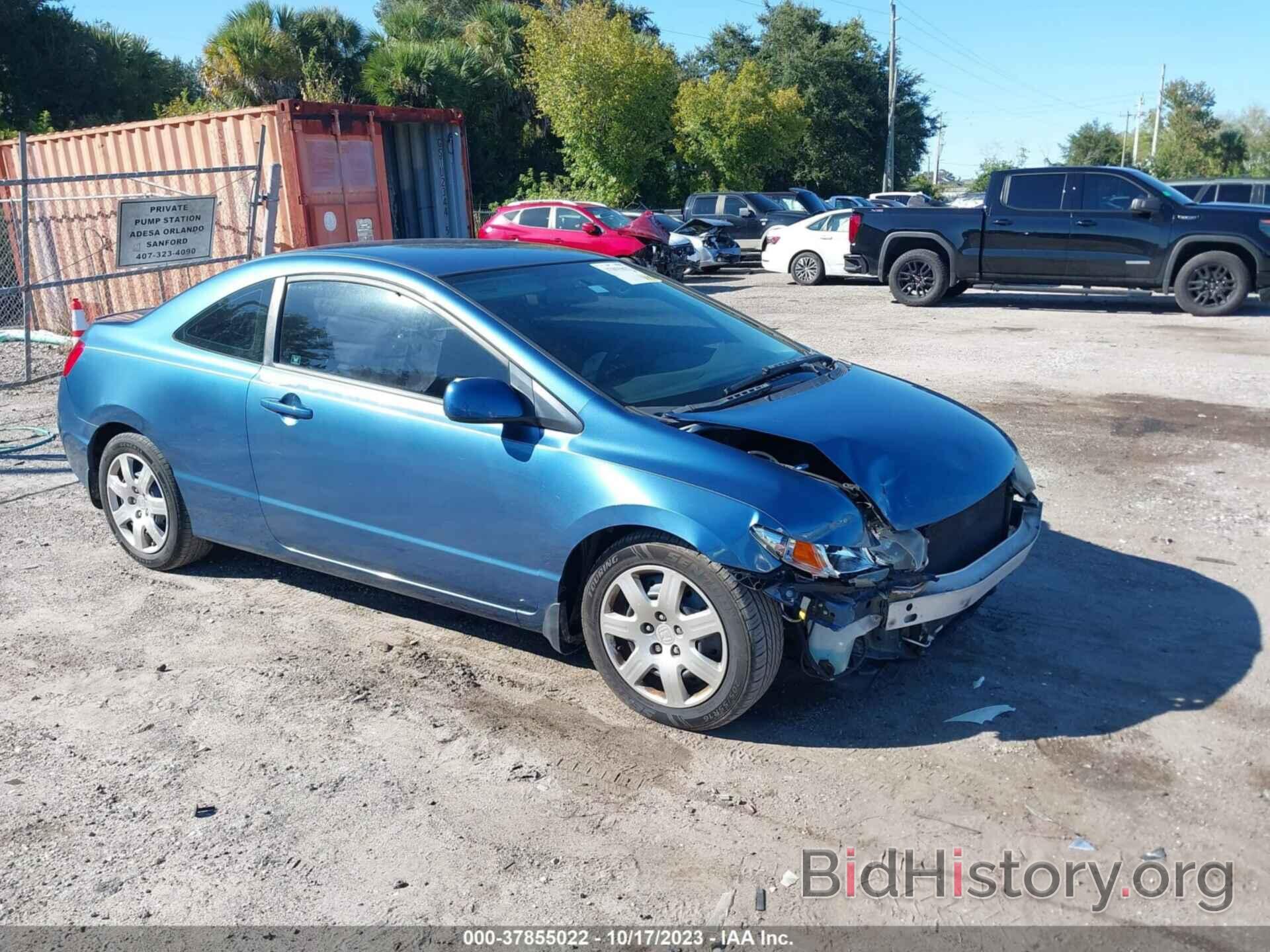 Photo 2HGFG1B64AH518382 - HONDA CIVIC CPE 2010