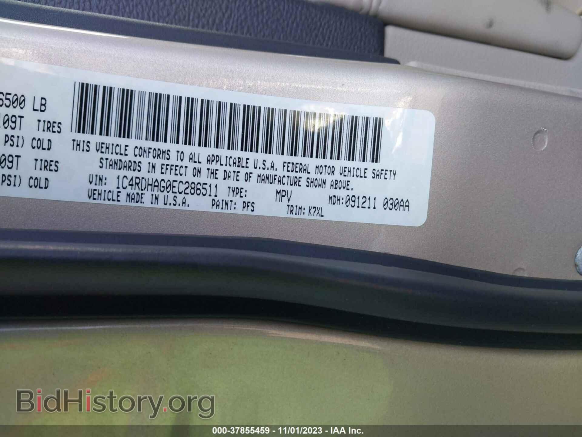 2014 DODGE DURANGO - VIN: 1C4RDHAG0EC286511 - Photo 9