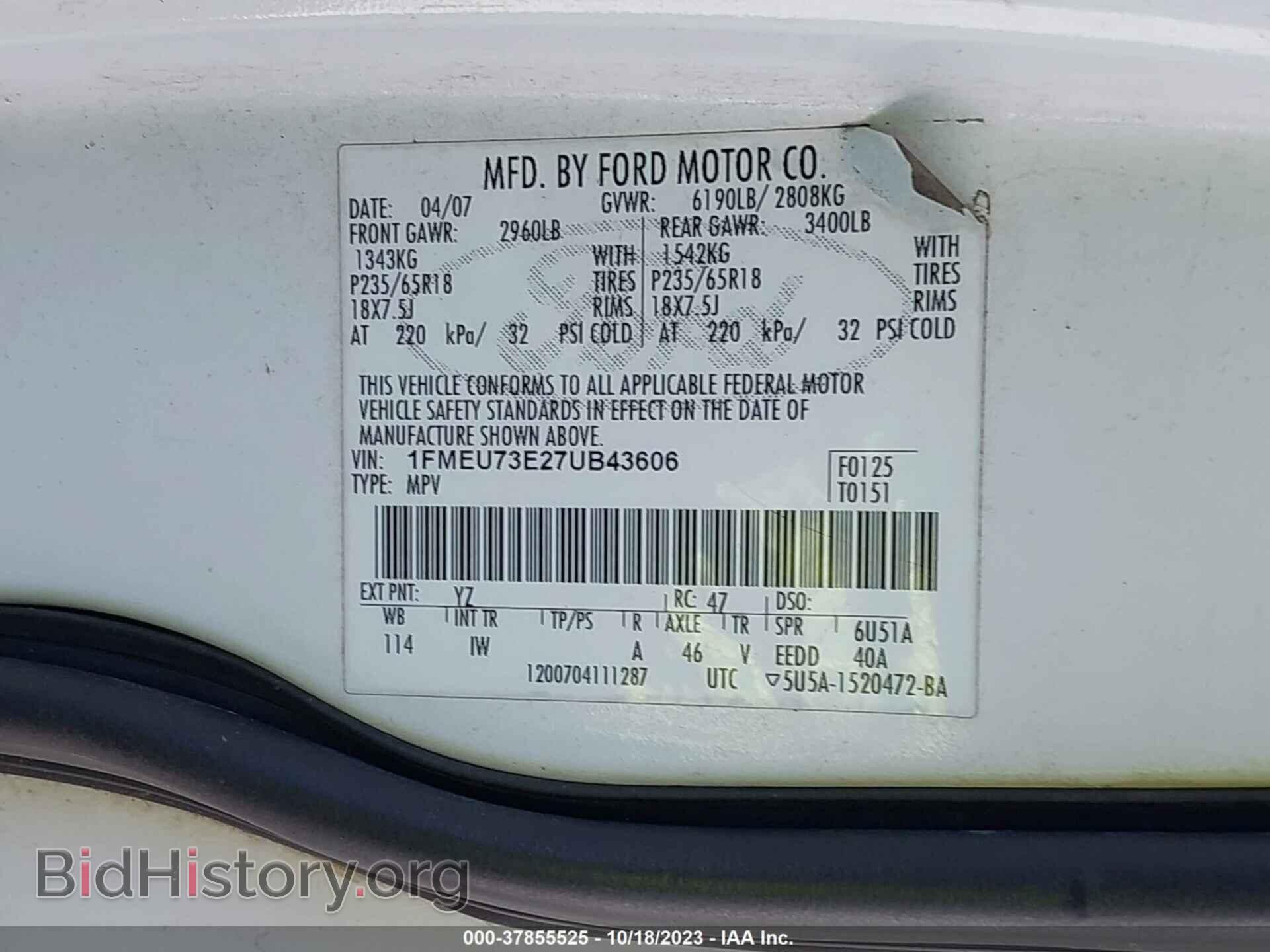 2007 FORD EXPLORER - VIN: 1FMEU73E27UB43606 - Photo 9