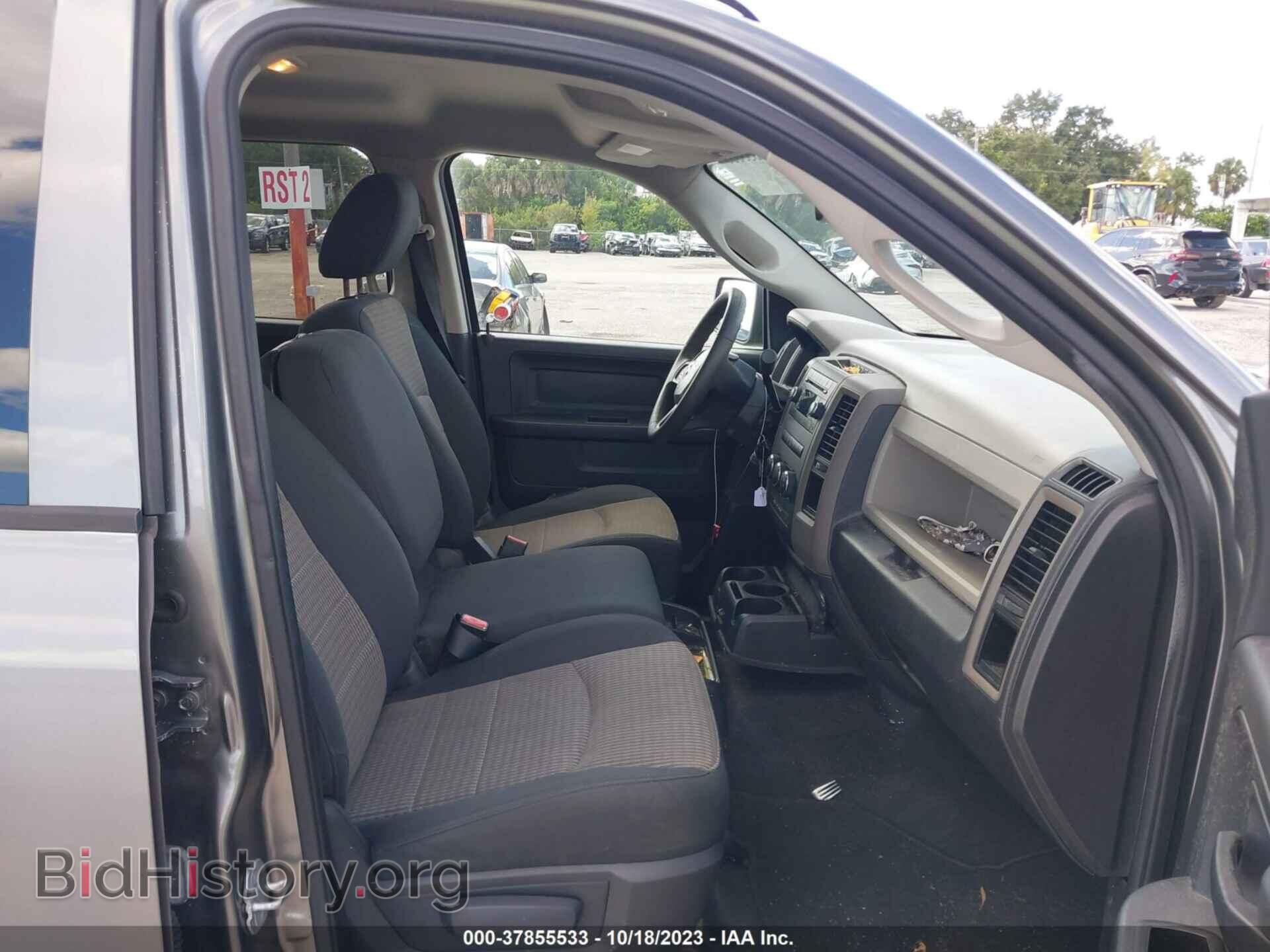 2012 RAM 1500 - VIN: 1C6RD6KT7CS259588 - Фото 5