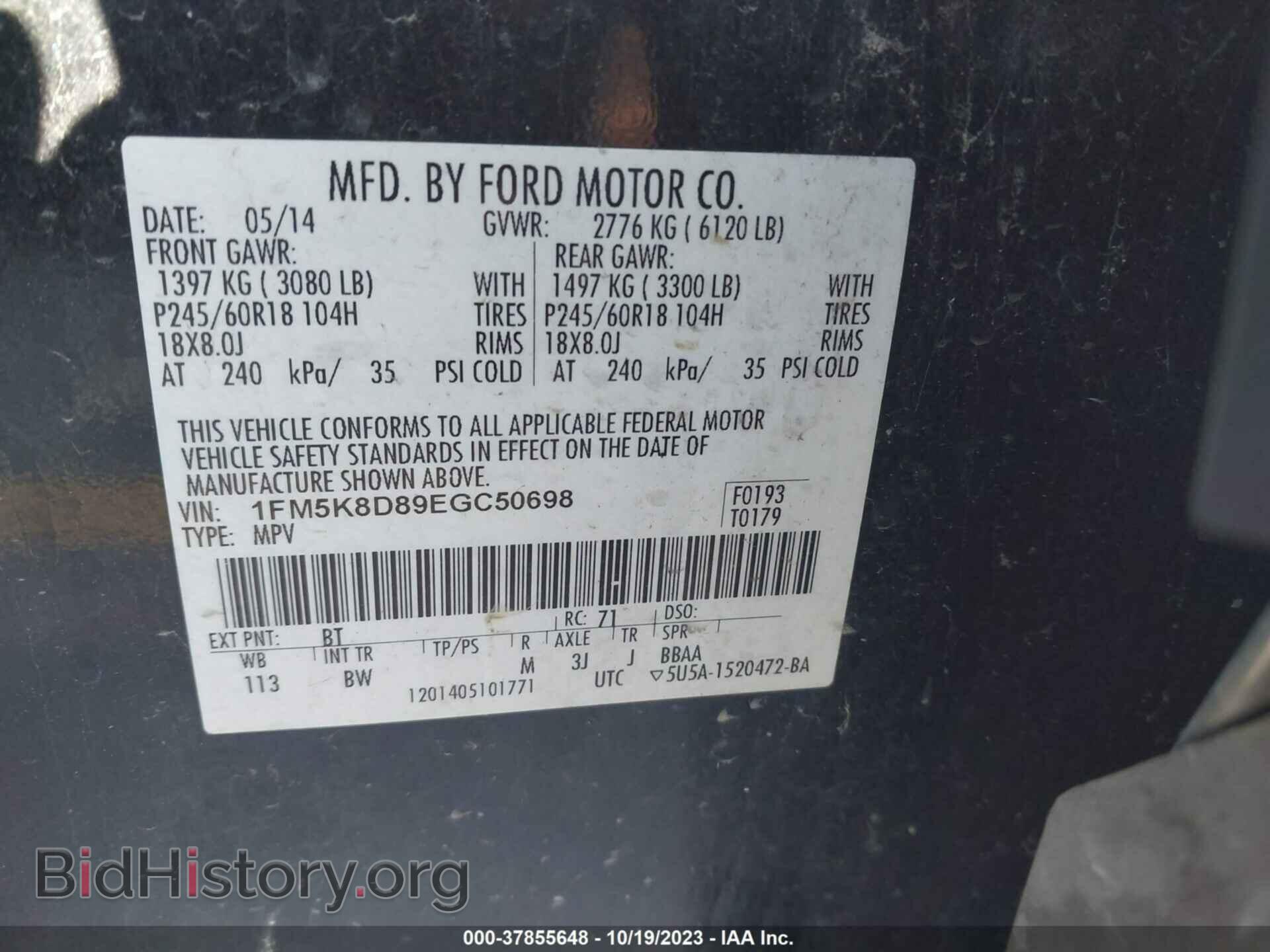 2014 FORD EXPLORER - VIN: 1FM5K8D89EGC50698 - Фото 9