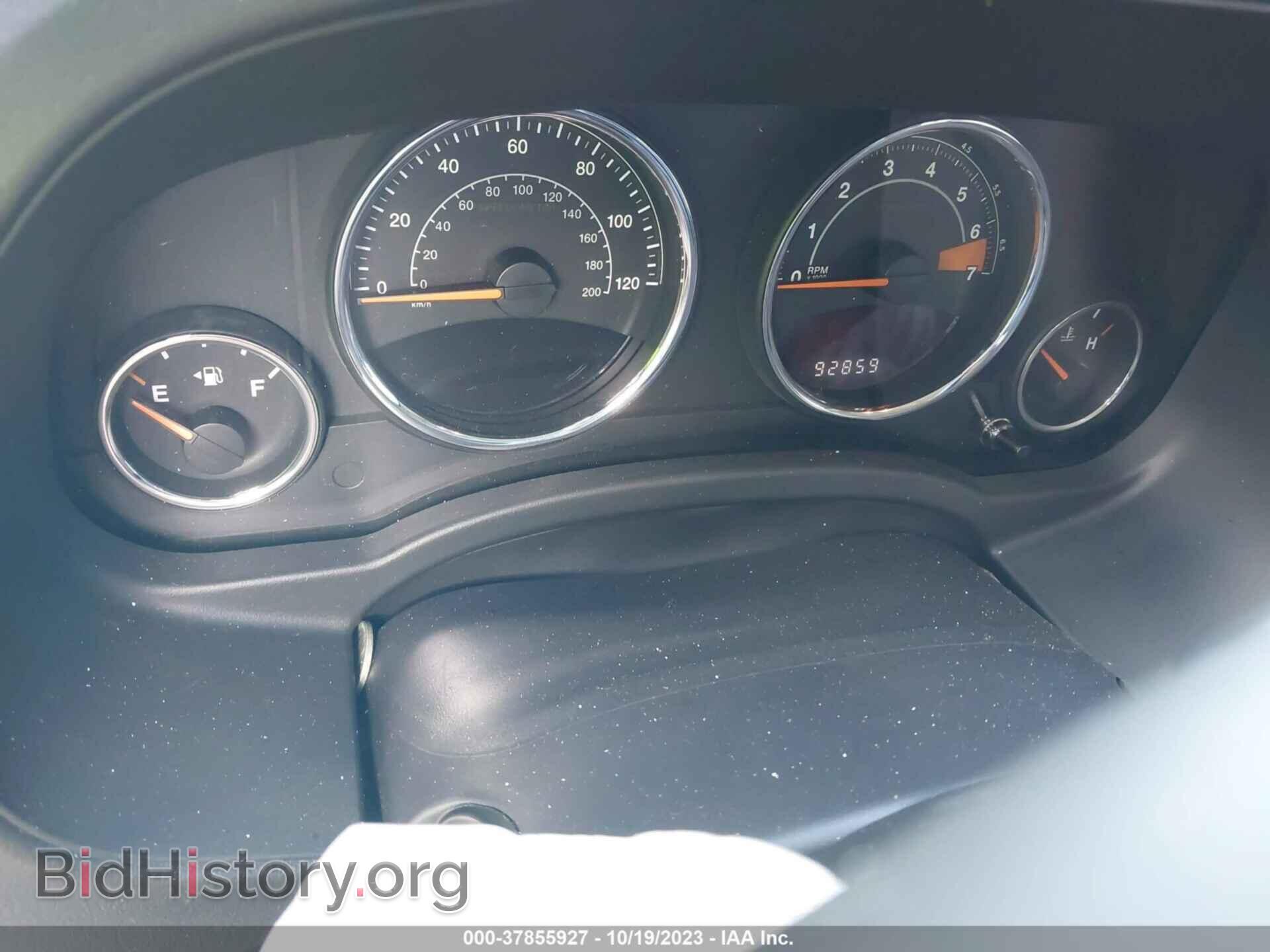 2015 JEEP COMPASS - VIN: 1C4NJDEB5FD272730 - Photo 7