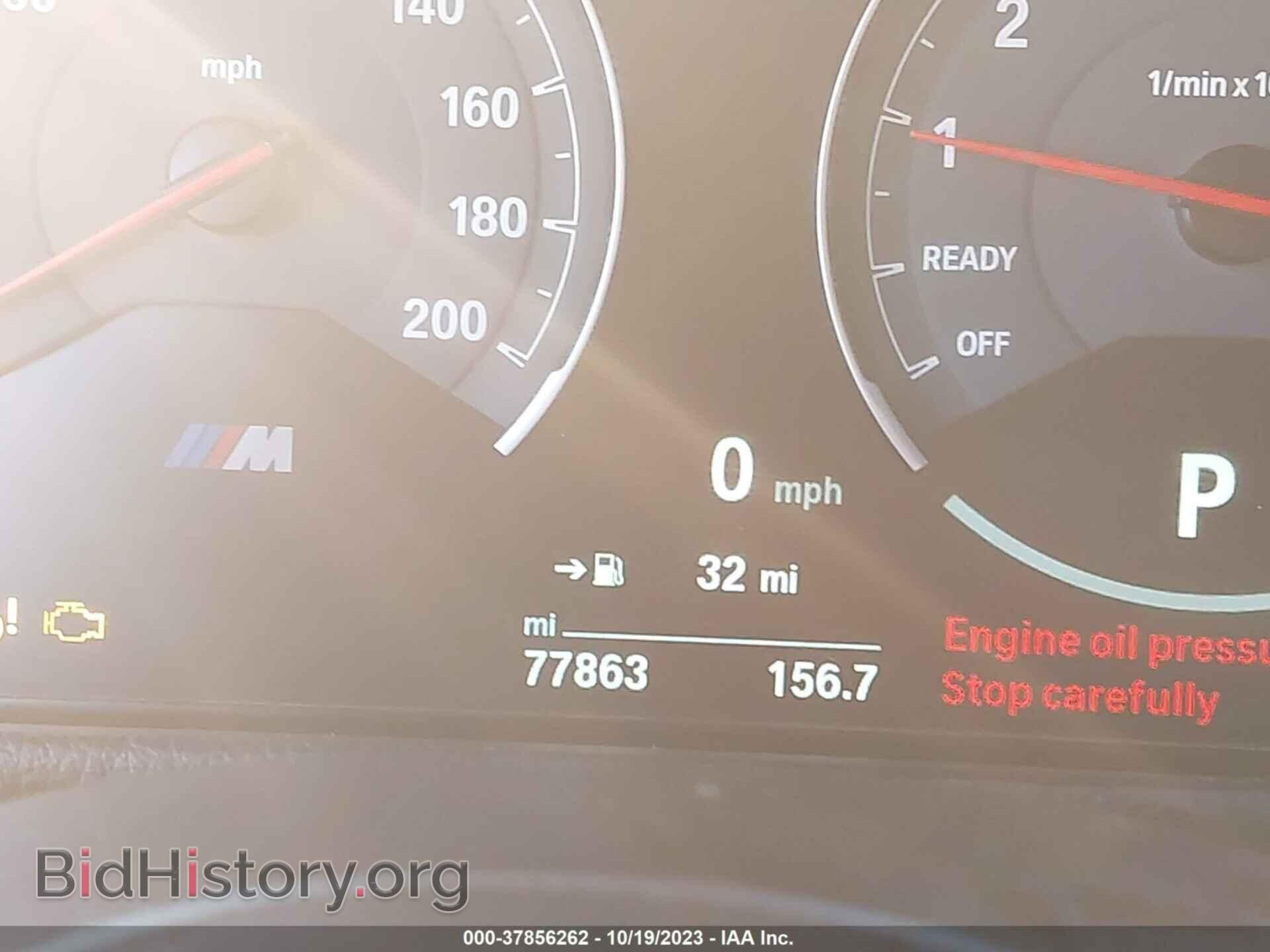 2017 BMW M3 - VIN: WBS8M9C52H5G83624 - Фото 15