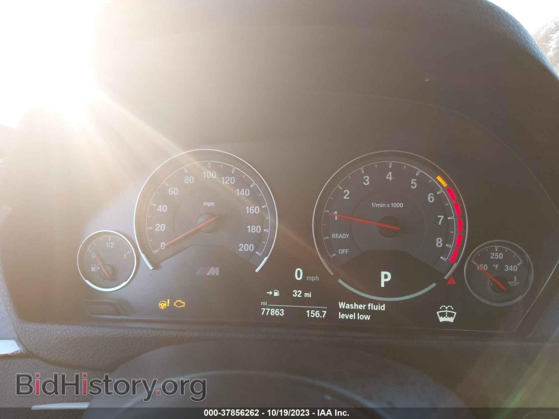 2017 BMW M3 - VIN: WBS8M9C52H5G83624 - Фото 7