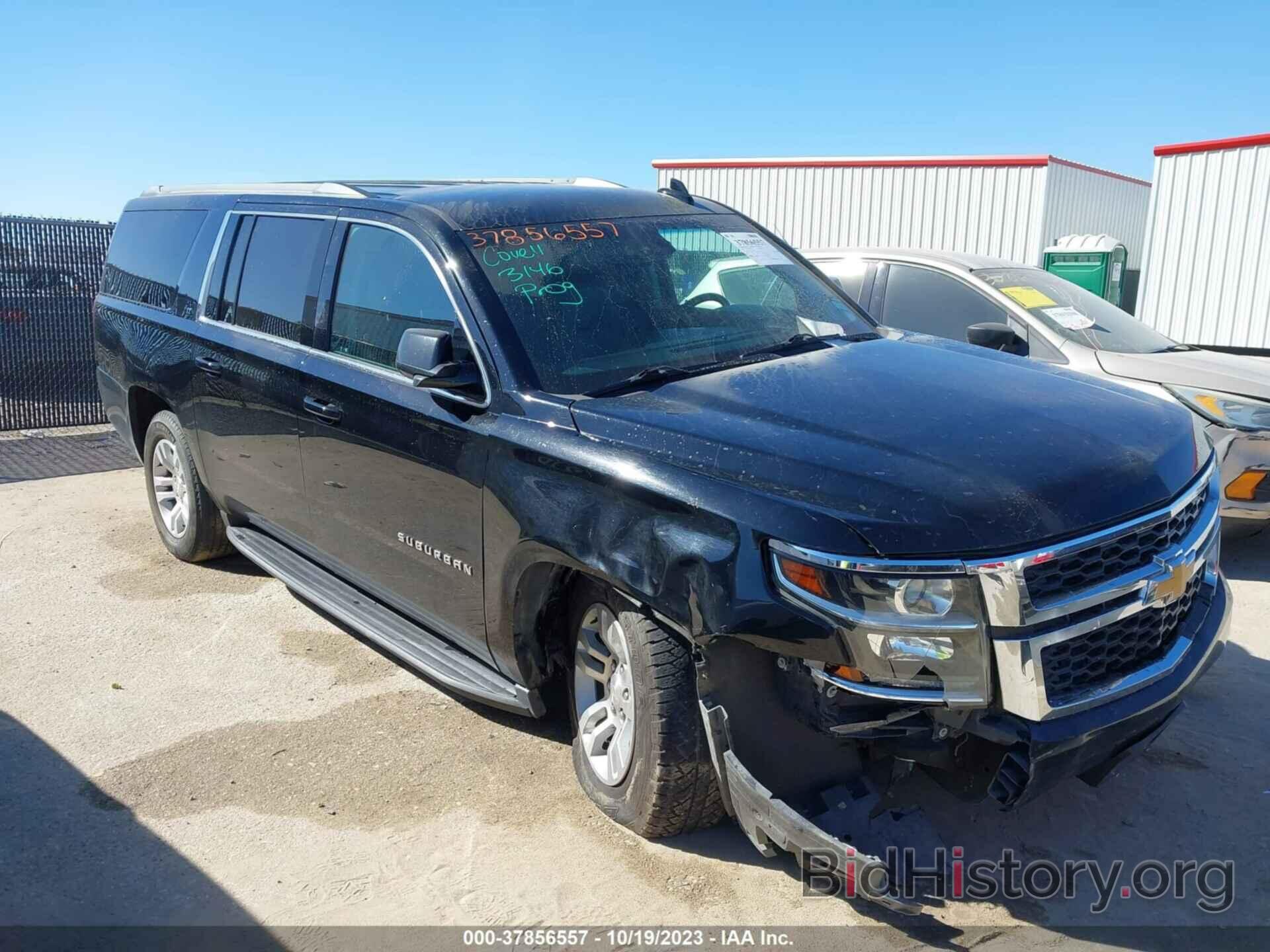 Photo 1GNSCHKC7LR109049 - CHEVROLET SUBURBAN 2020