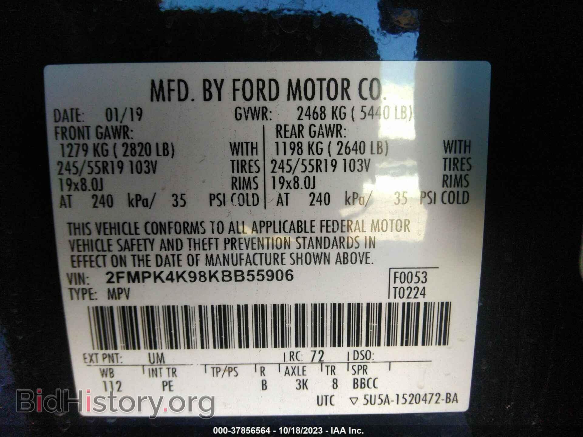 2019 FORD EDGE - VIN: 2FMPK4K98KBB55906 - Фото 9