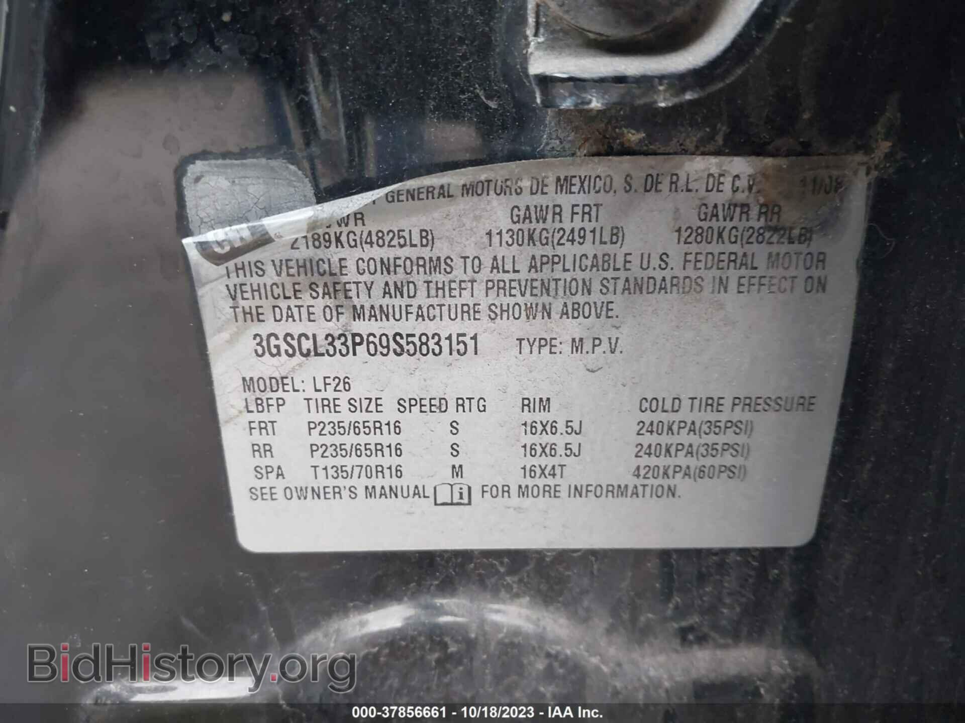 2009 SATURN VUE - VIN: 3GSCL33P69S583151 - Фото 9
