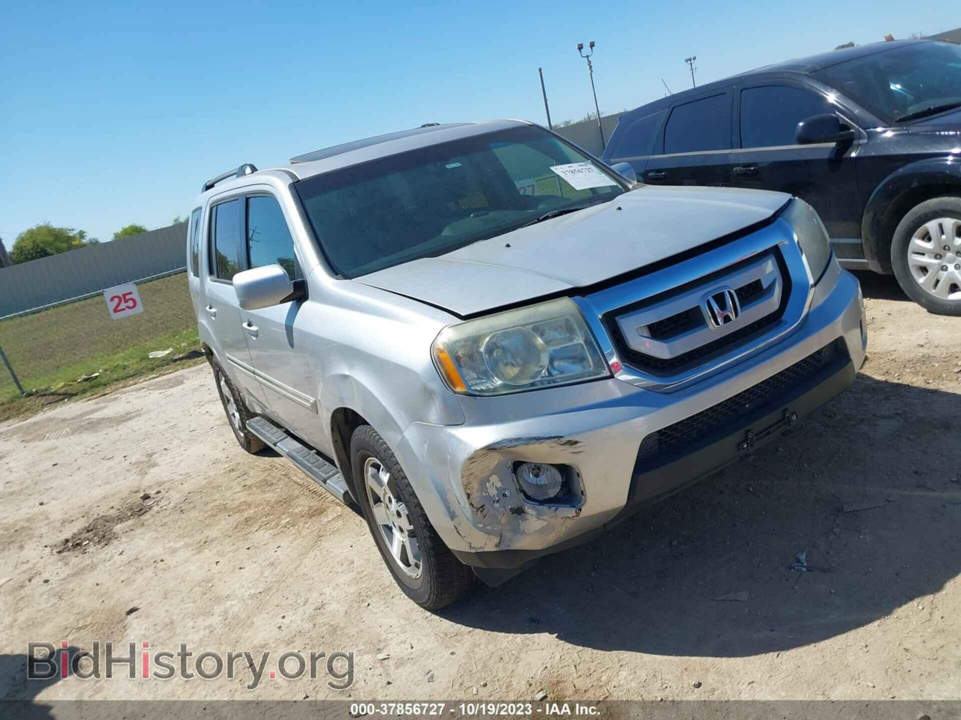Photo 5FNYF3H8XAB002693 - HONDA PILOT 2010