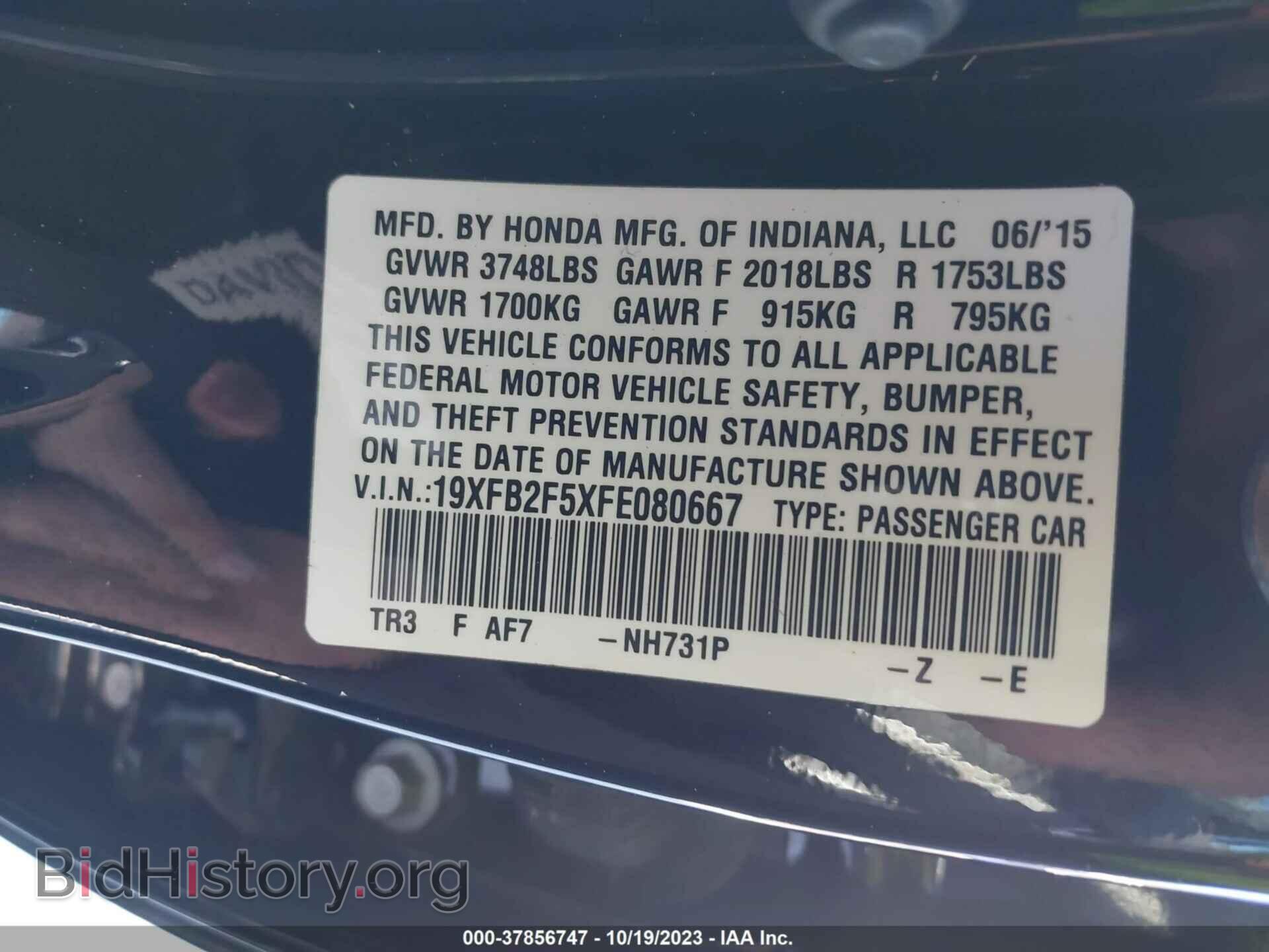 2015 HONDA CIVIC - VIN: 19XFB2F5XFE080667 - Фото 9