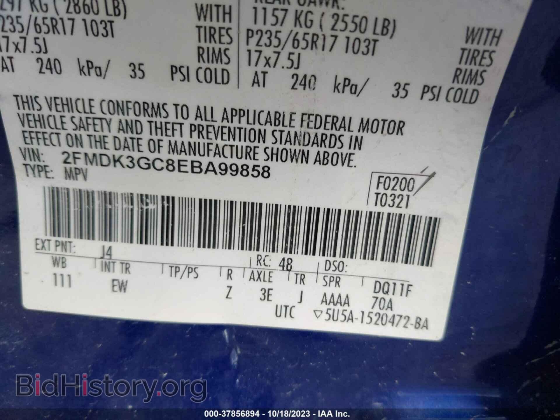 2014 FORD EDGE - VIN: 2FMDK3GC8EBA99858 - Фото 9