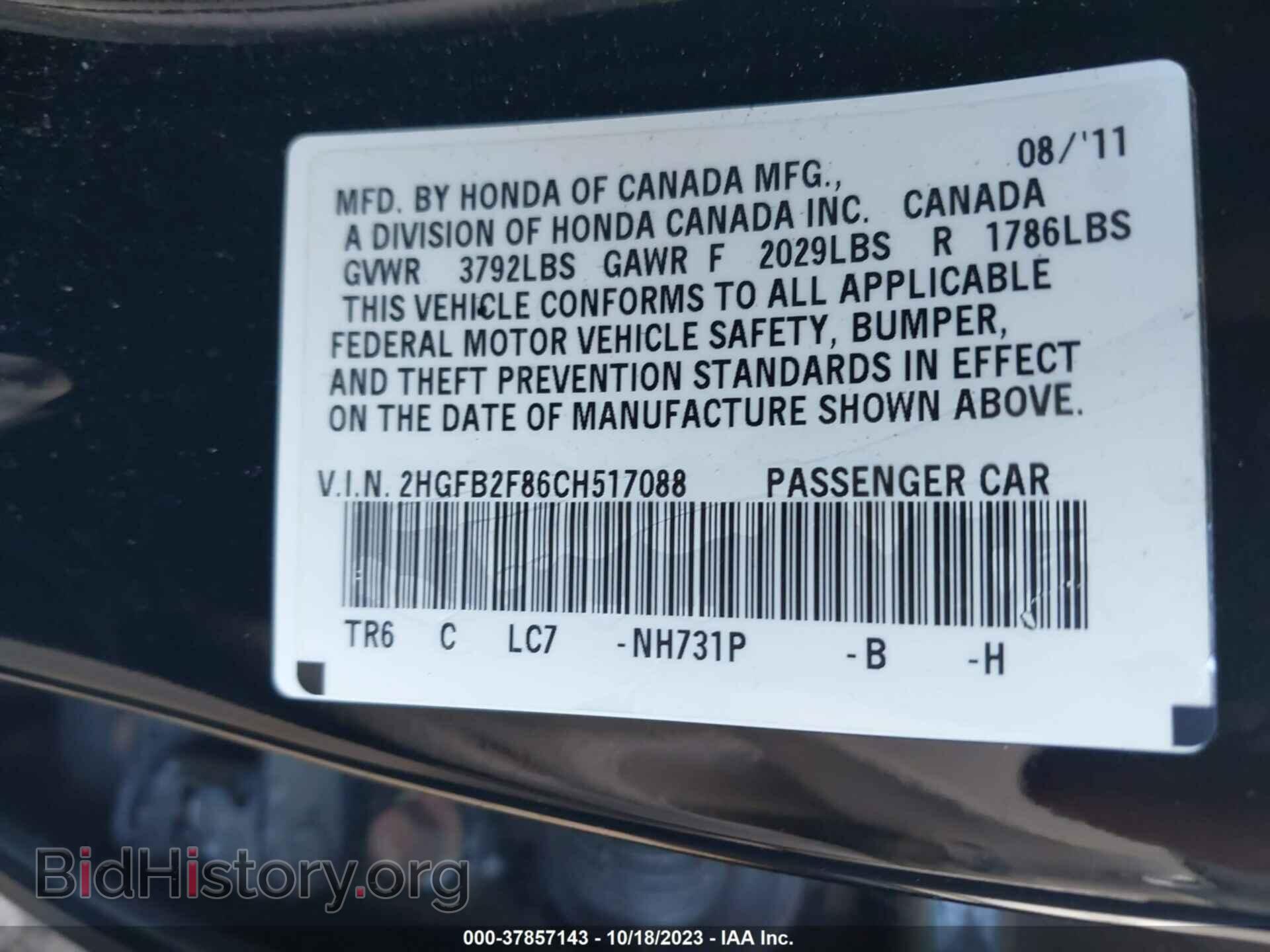 2012 HONDA CIVIC - VIN: 2HGFB2F86CH517088 - Photo 9