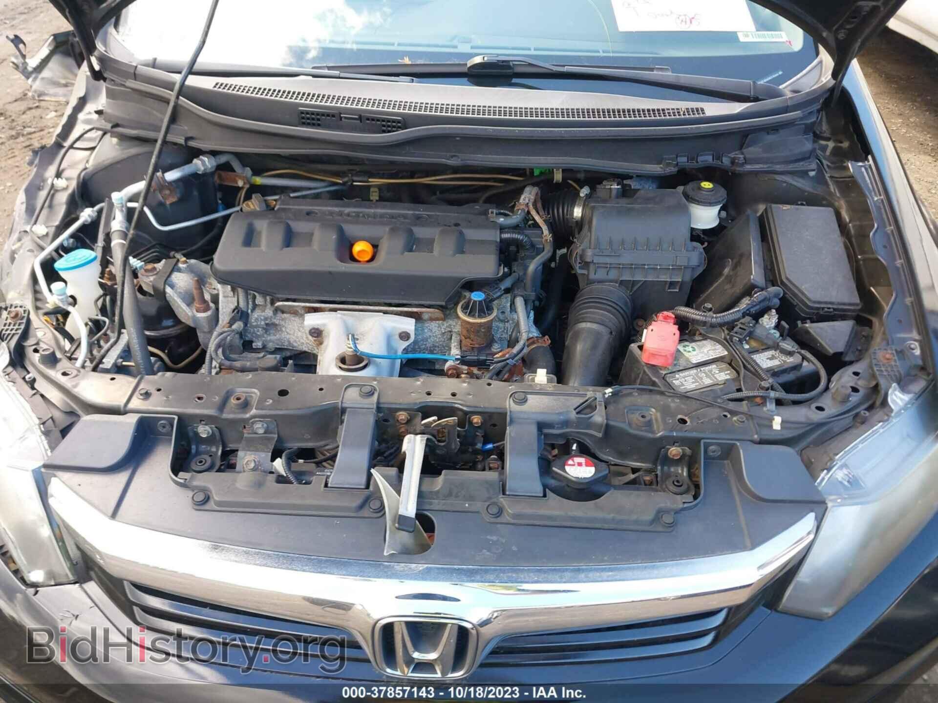 2012 HONDA CIVIC - VIN: 2HGFB2F86CH517088 - Photo 10