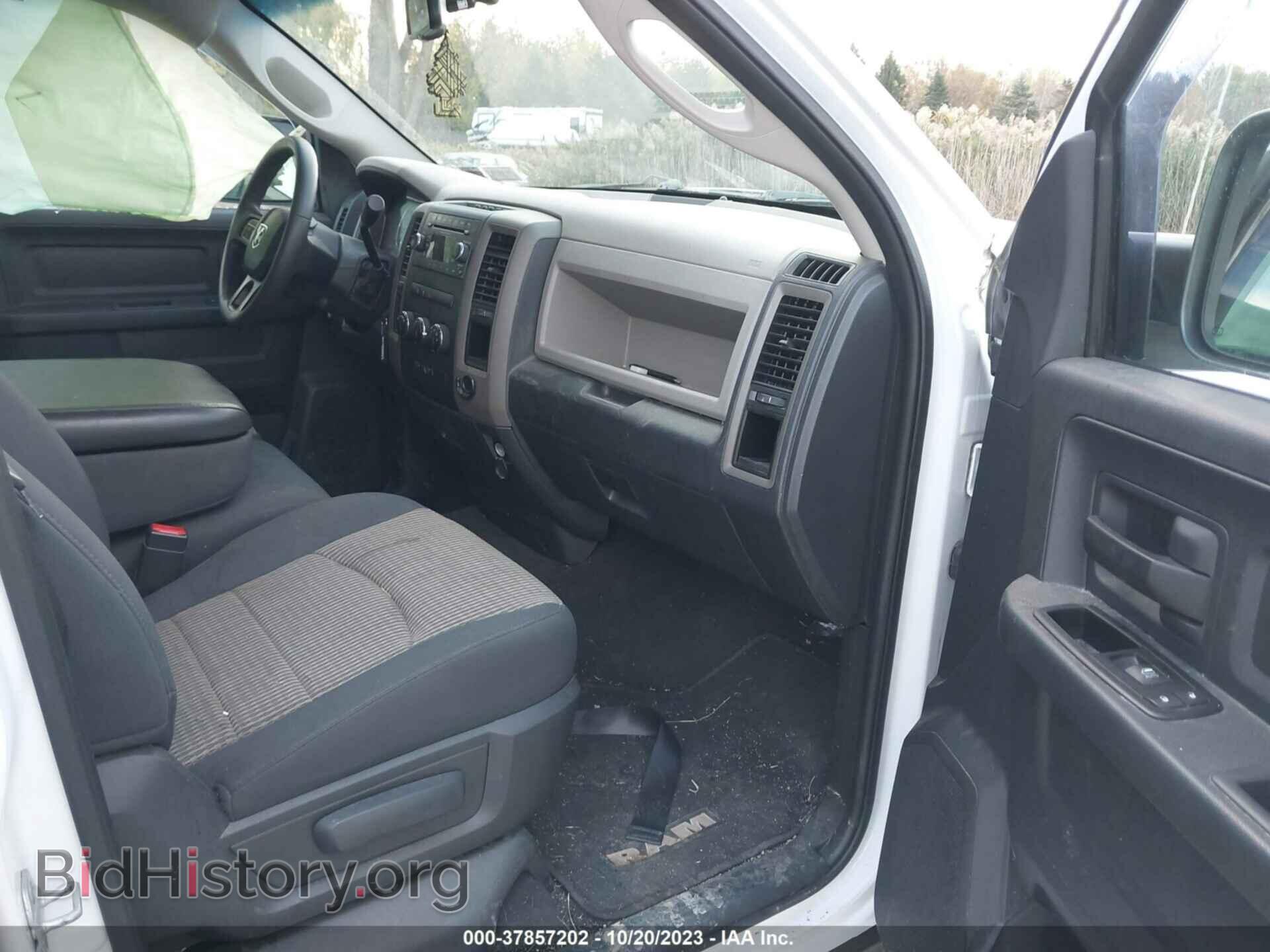 2012 RAM 1500 - VIN: 1C6RD6FP2CS245854 - Photo 5