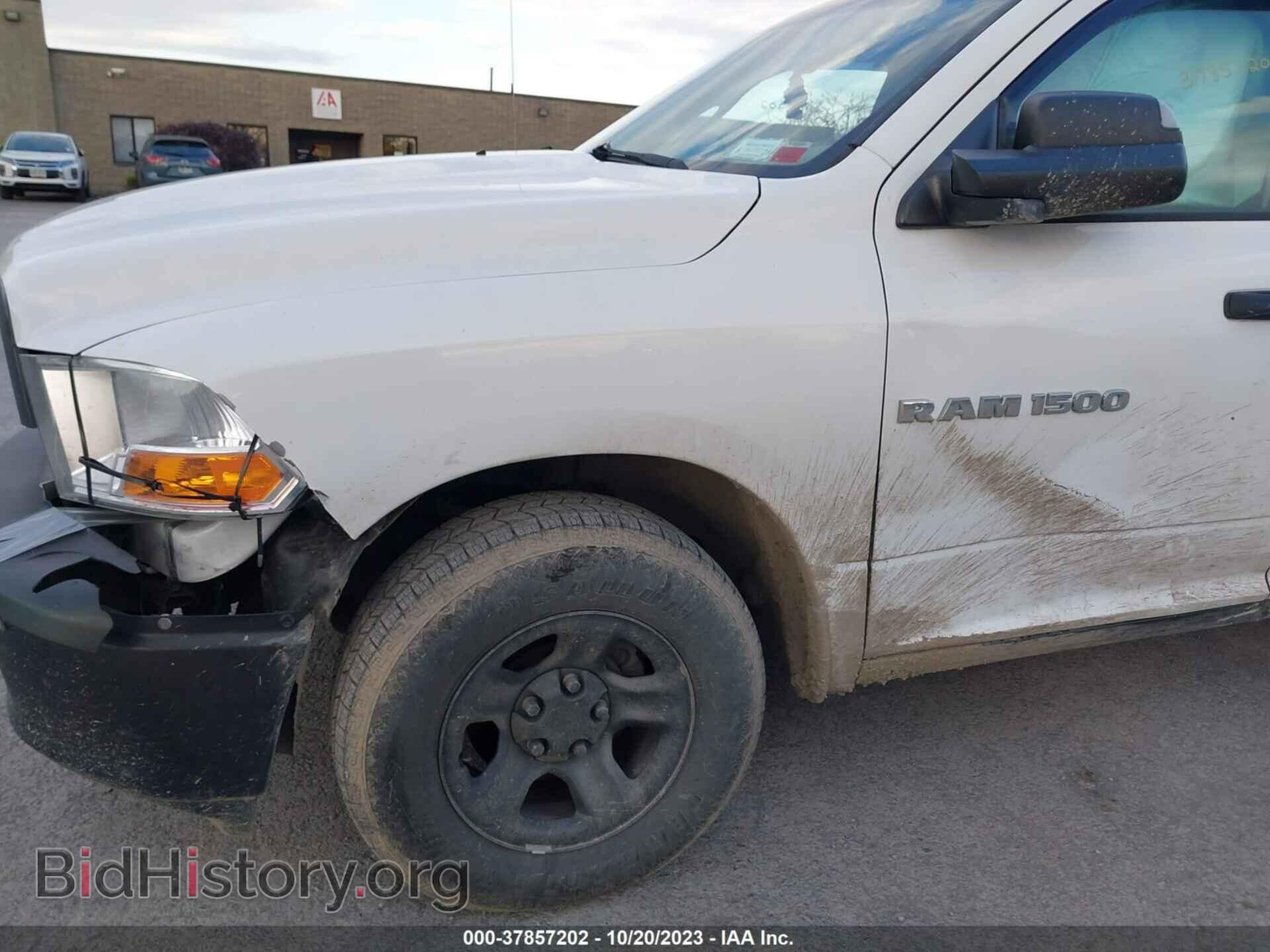 2012 RAM 1500 - VIN: 1C6RD6FP2CS245854 - Photo 6