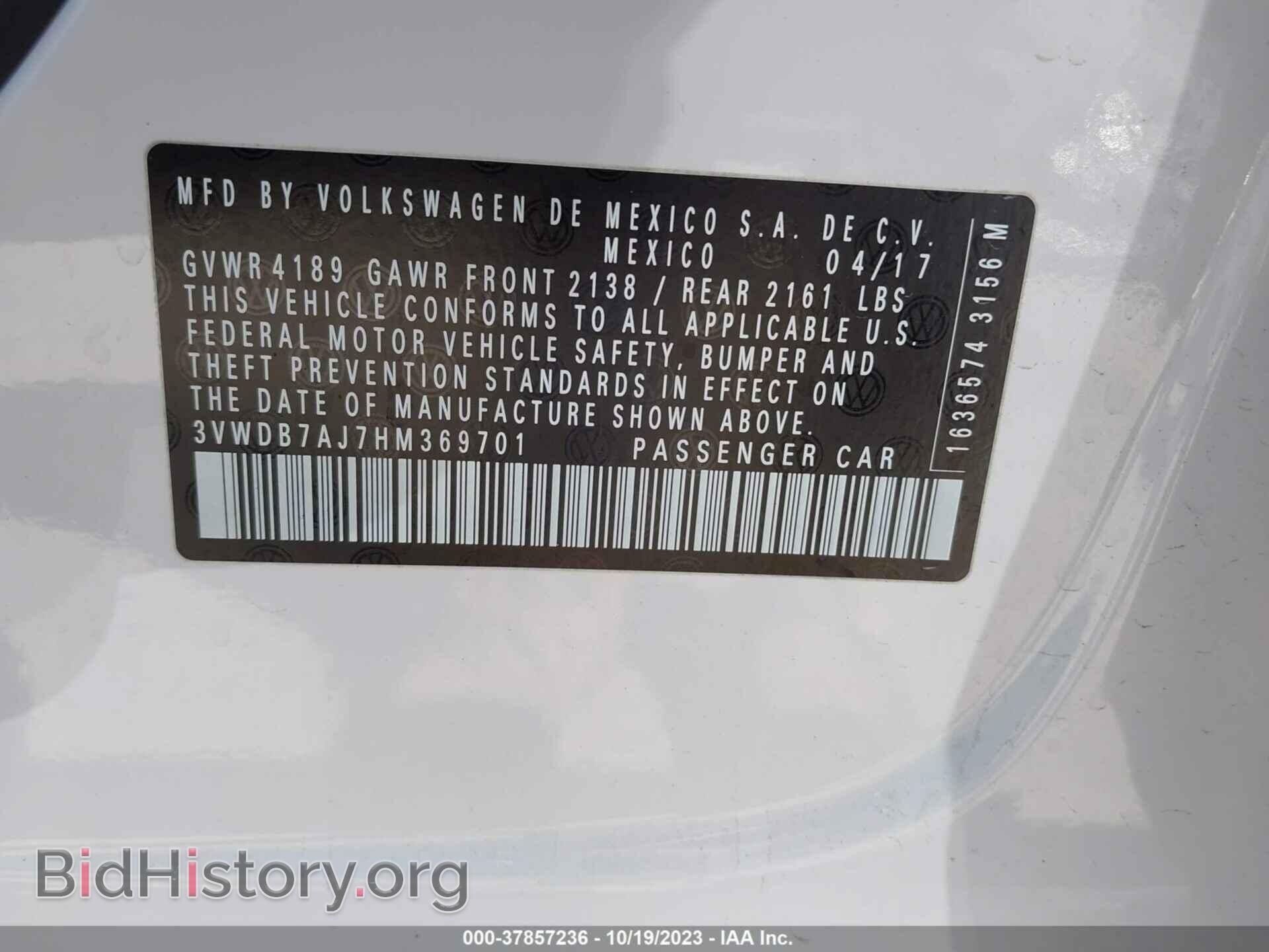 2017 VOLKSWAGEN JETTA - VIN: 3VWDB7AJ7HM369701 - Фото 9