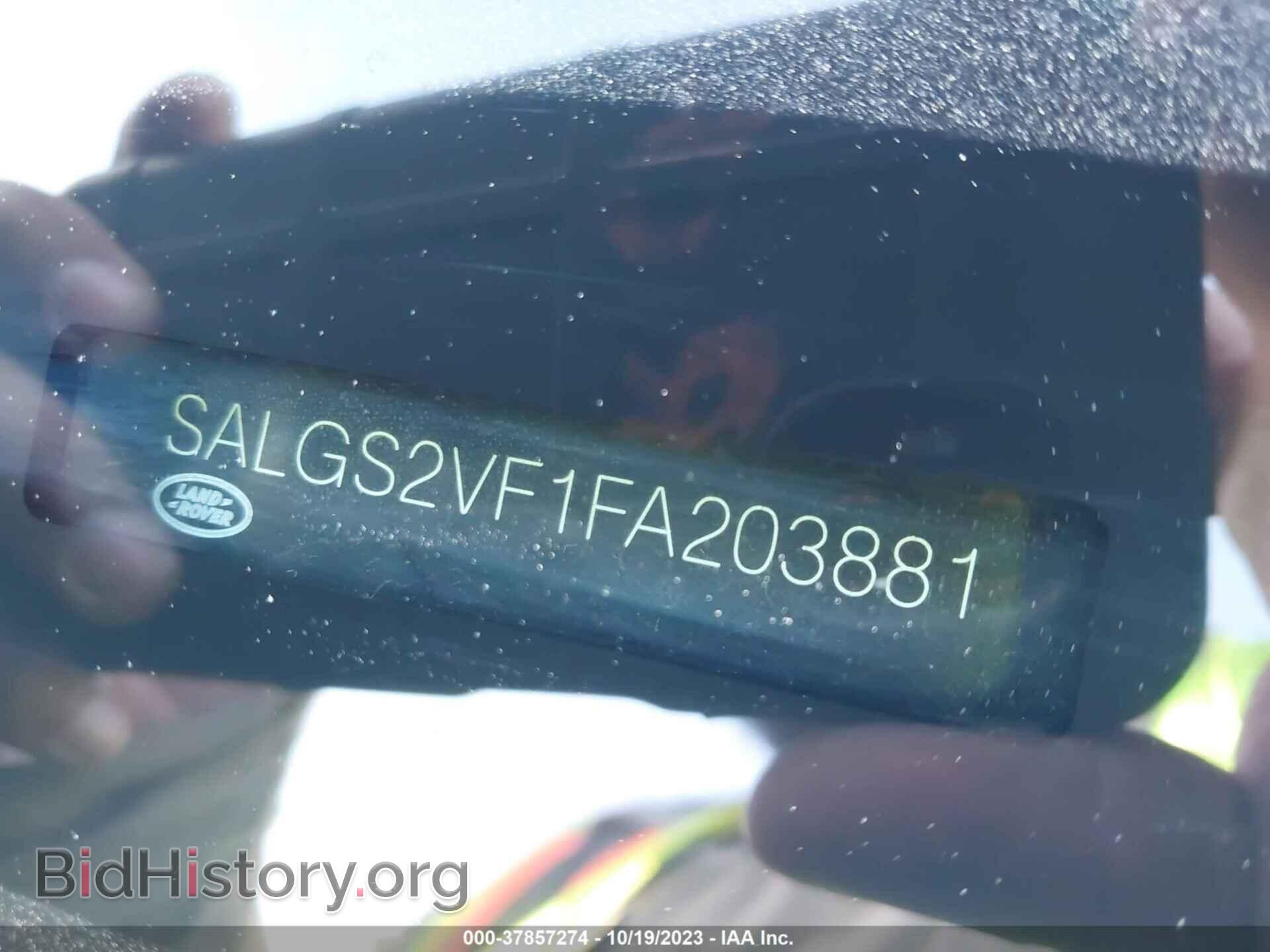 2015 LAND ROVER RANGE ROVER - VIN: SALGS2VF1FA203881 - Фото 9