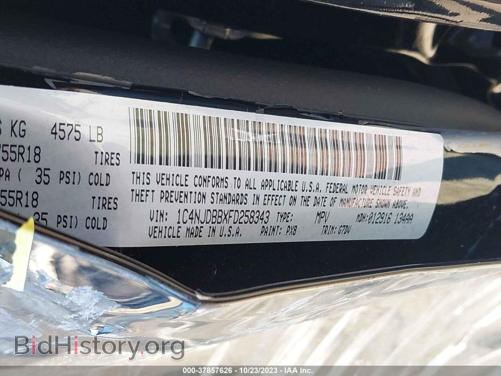2015 JEEP COMPASS - VIN: 1C4NJDBBXFD258343 - Фото 9