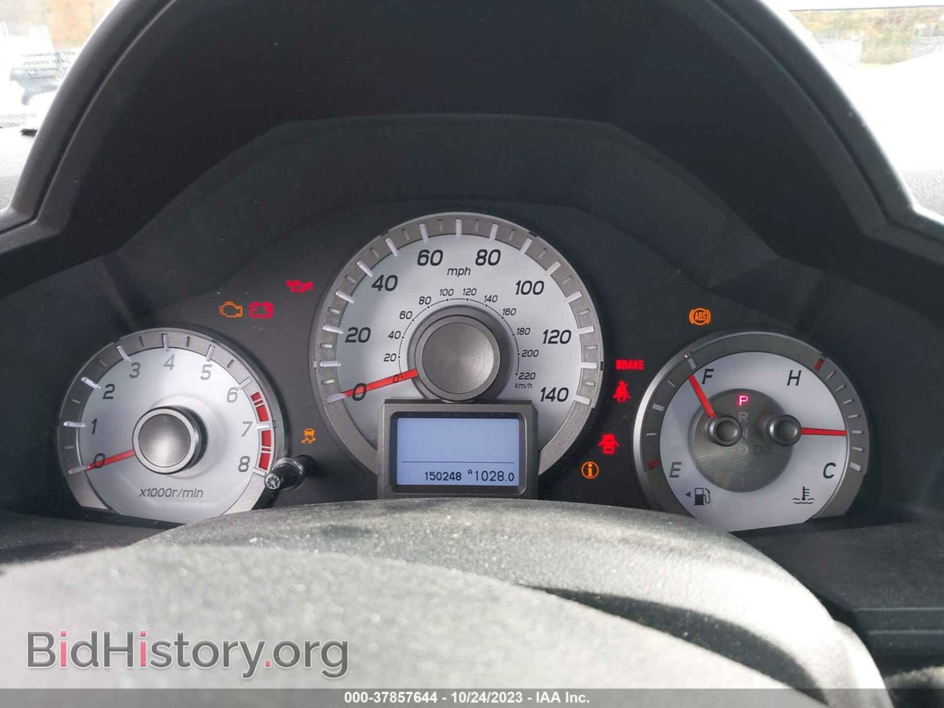 2014 HONDA PILOT - VIN: 5FNYF4H96EB007216 - Фото 7