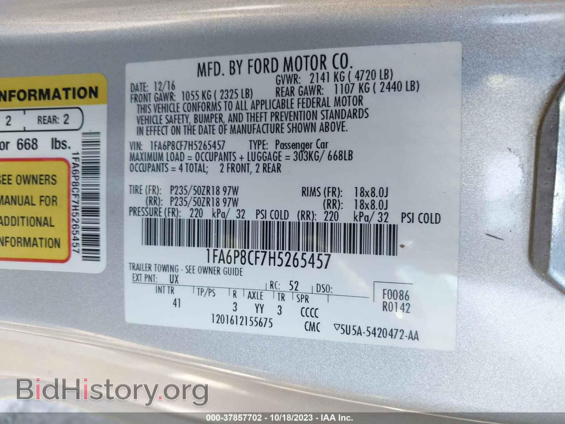 2017 FORD MUSTANG - VIN: 1FA6P8CF7H5265457 - Фото 9