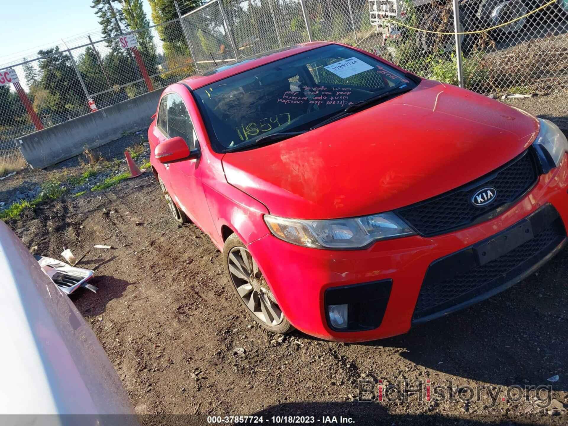 Photo KNAFW6A32C5607347 - KIA FORTE KOUP 2012