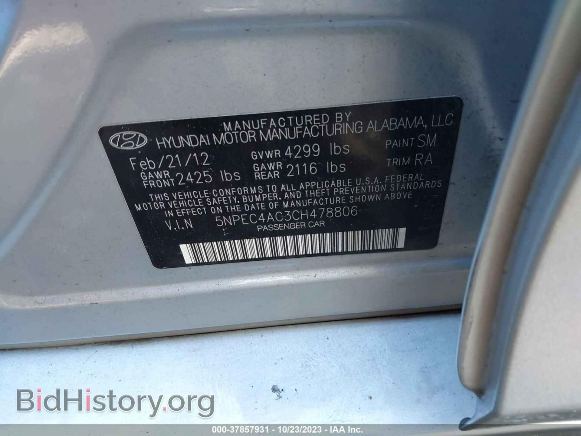 2012 HYUNDAI SONATA - VIN: 5NPEC4AC3CH478806 - Фото 9