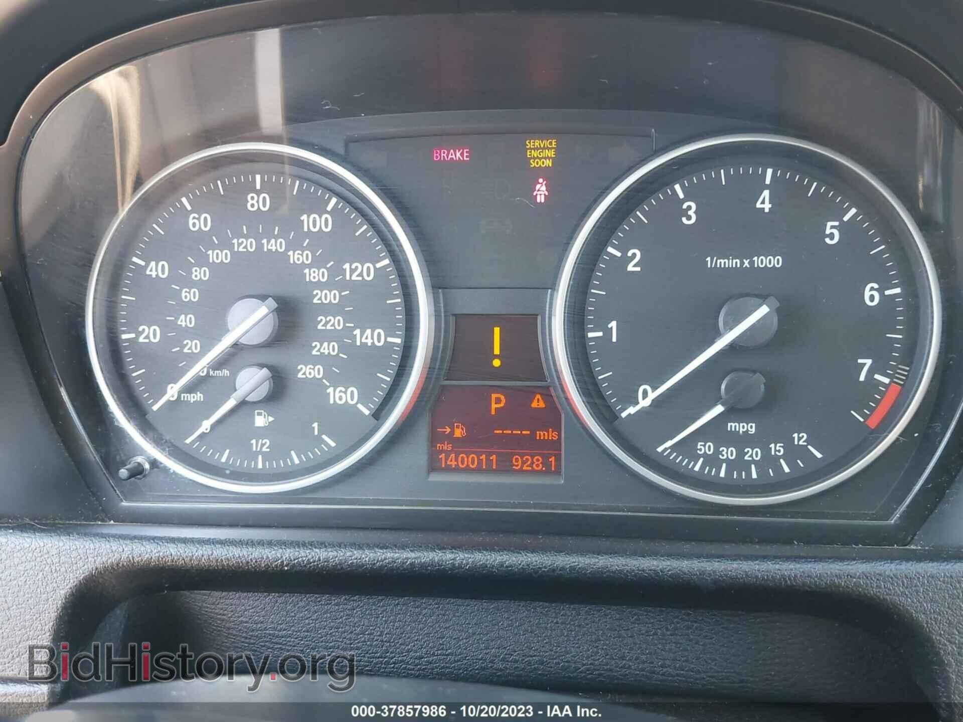 2014 BMW X1 - VIN: WBAVM1C53EVW56529 - Фото 7