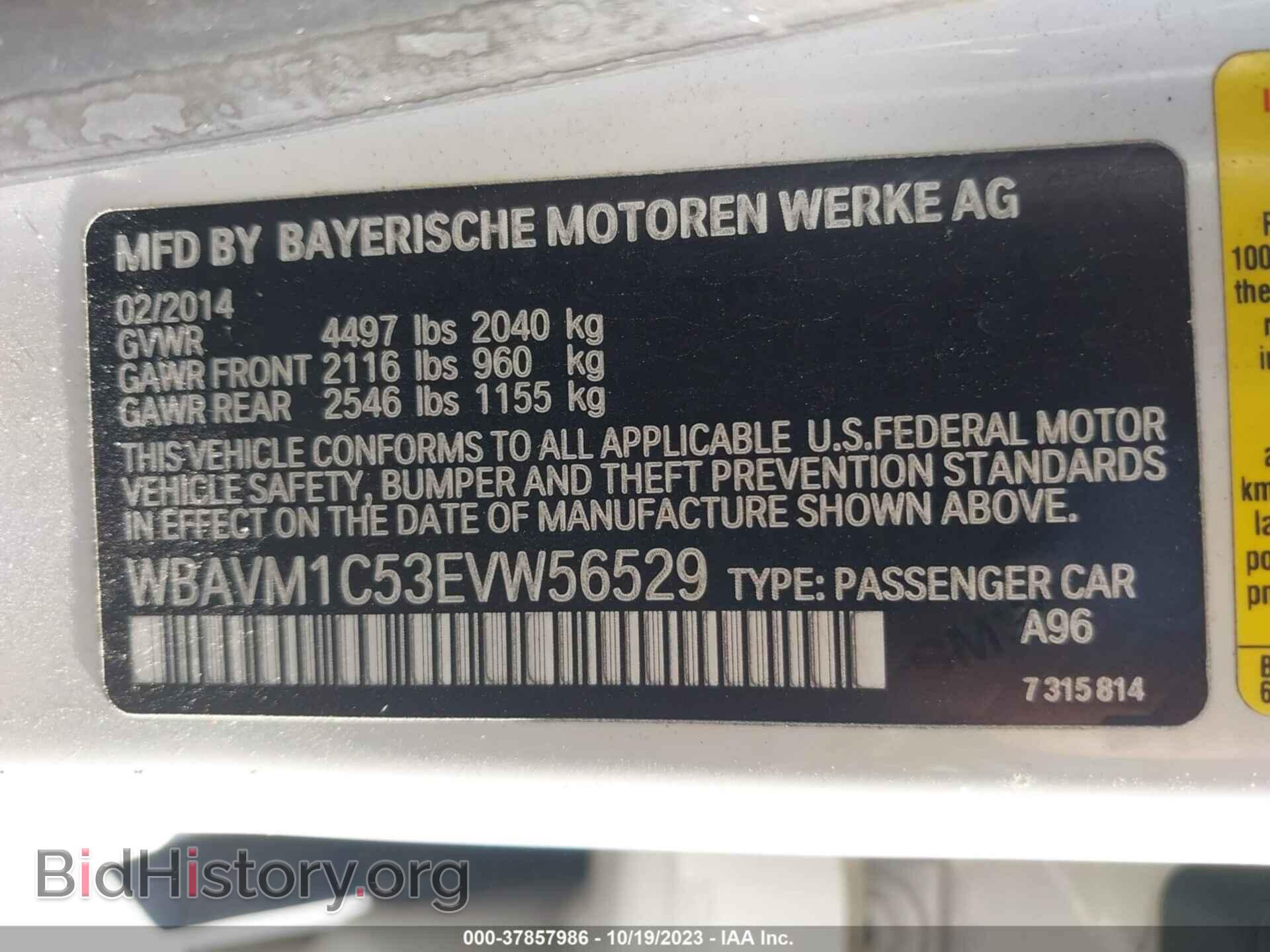 2014 BMW X1 - VIN: WBAVM1C53EVW56529 - Фото 9