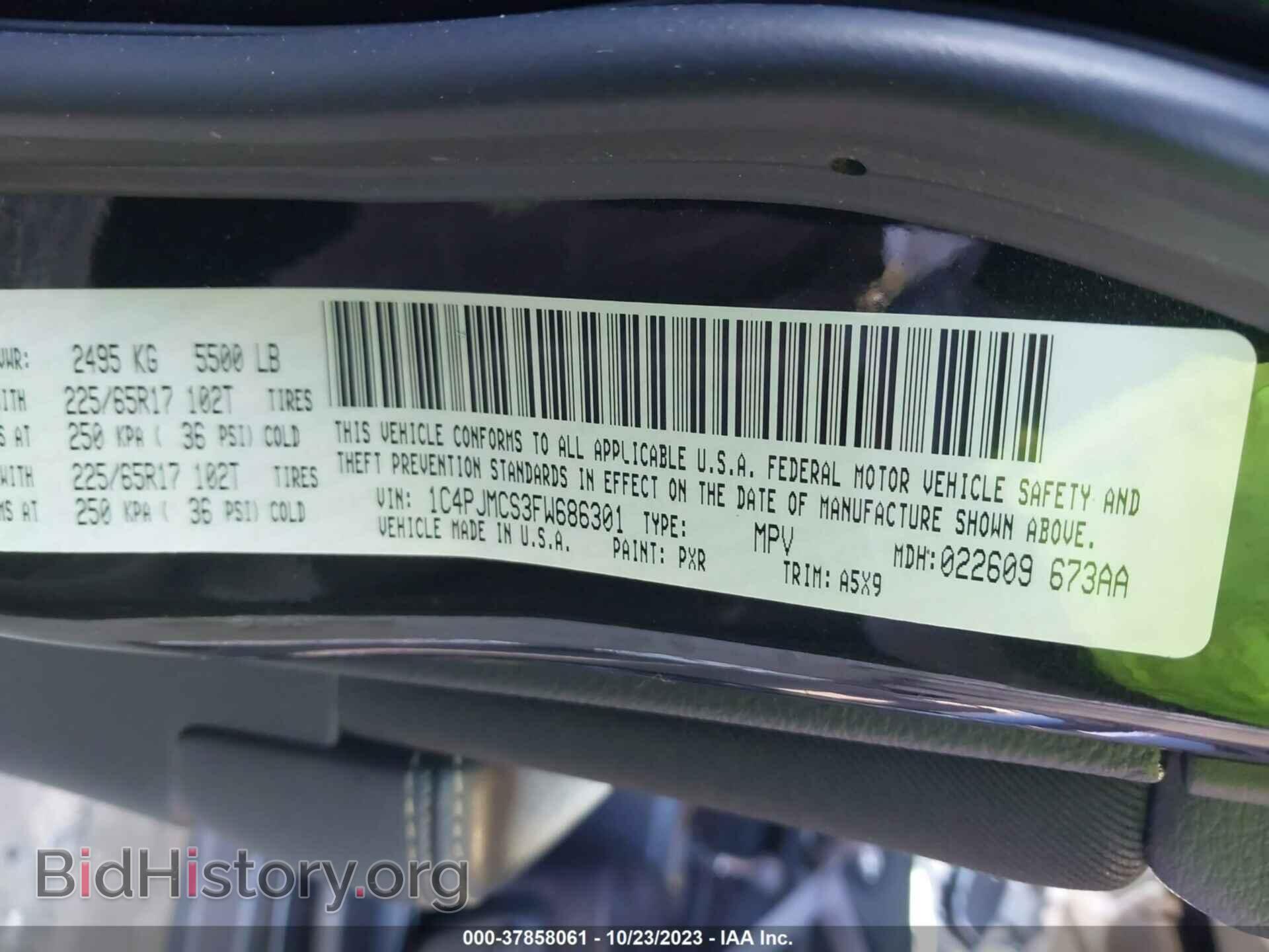 2015 JEEP CHEROKEE - VIN: 1C4PJMCS3FW686301 - Фото 9