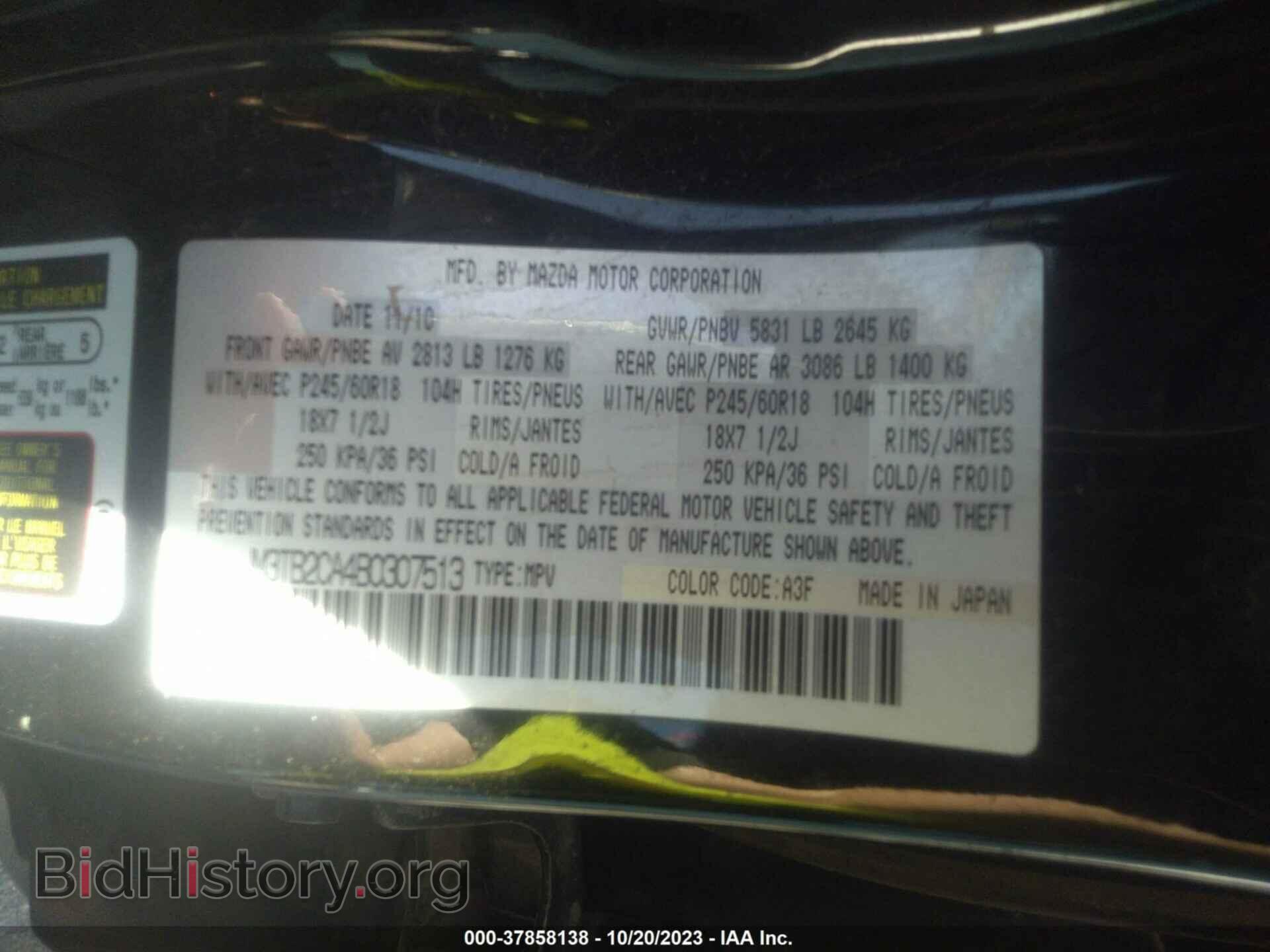 2011 MAZDA CX-9 - VIN: JM3TB2CA4B0307513 - Photo 9