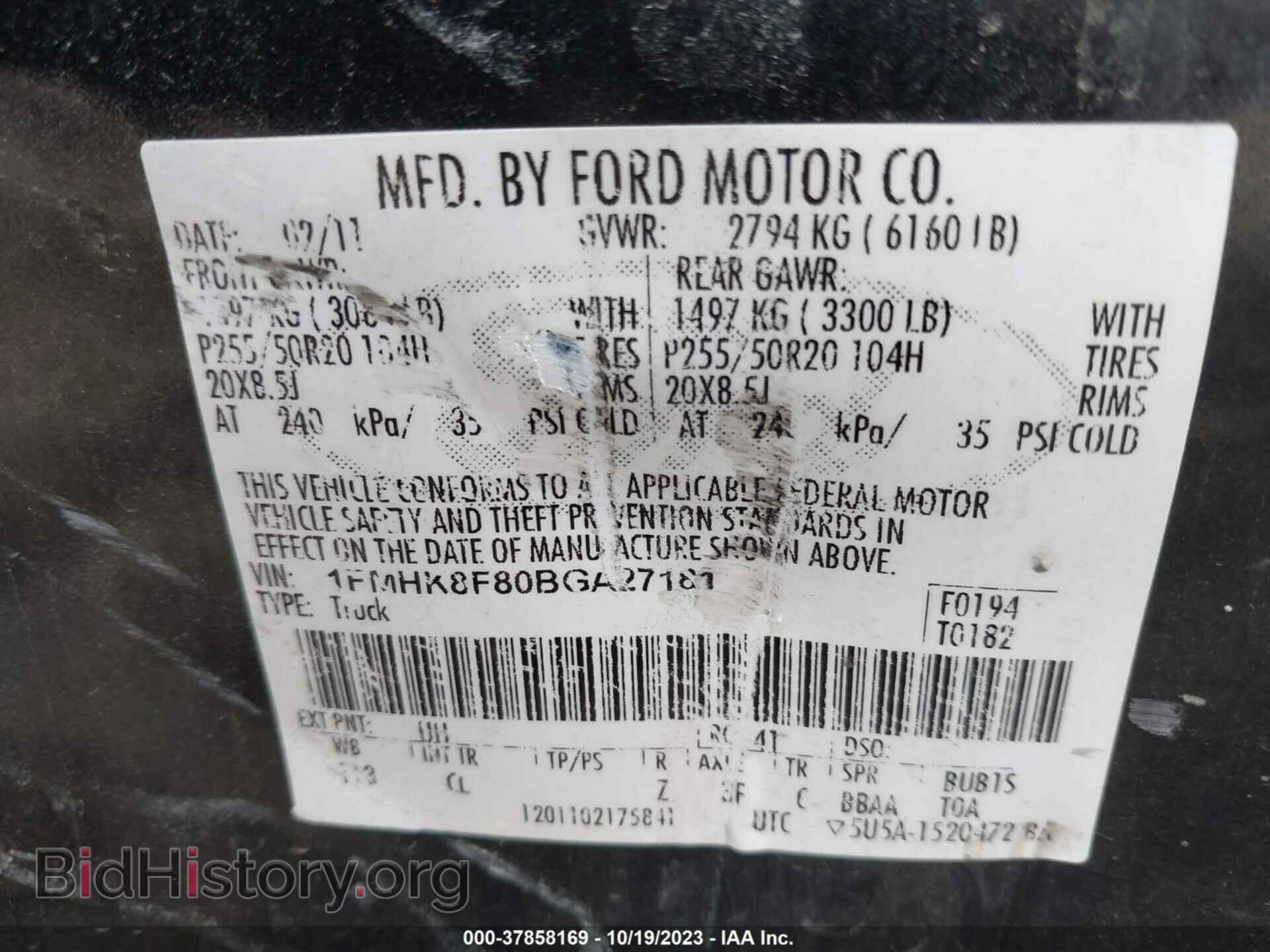 2011 FORD EXPLORER - VIN: 1FMHK8F80BGA27181 - Фото 9