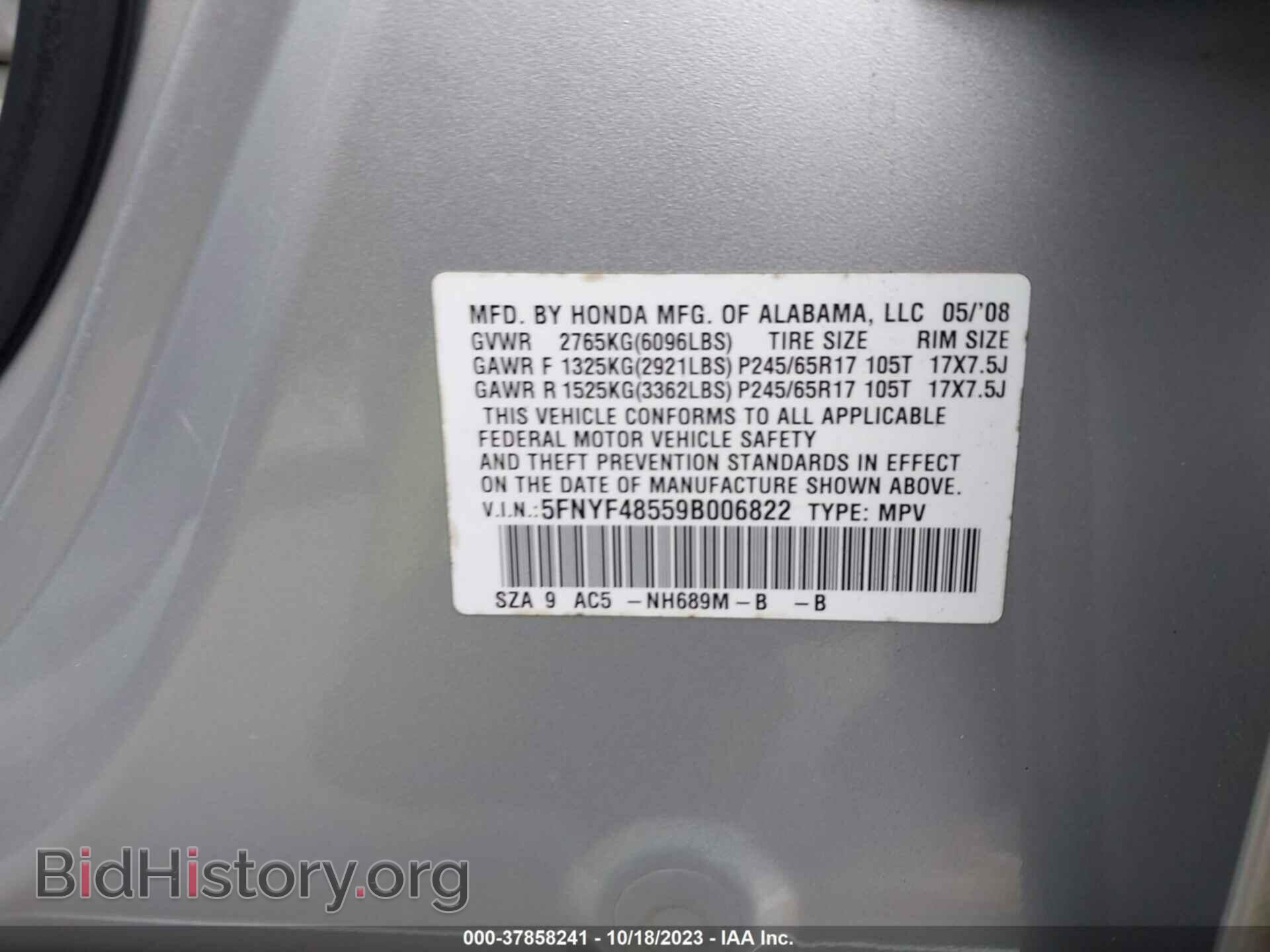 2009 HONDA PILOT - VIN: 5FNYF48559B006822 - Фото 9