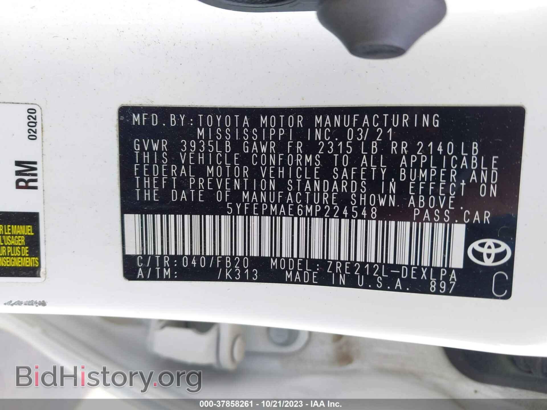 2021 TOYOTA COROLLA - VIN: 5YFEPMAE6MP224548 - Фото 9