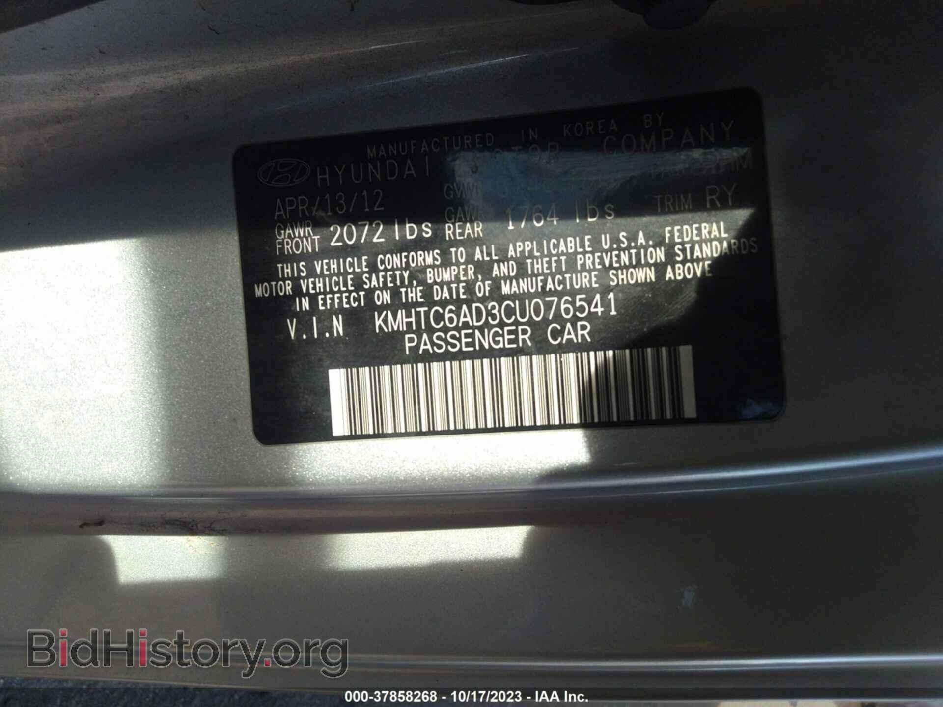 2012 HYUNDAI VELOSTER - VIN: KMHTC6AD3CU076541 - Фото 9