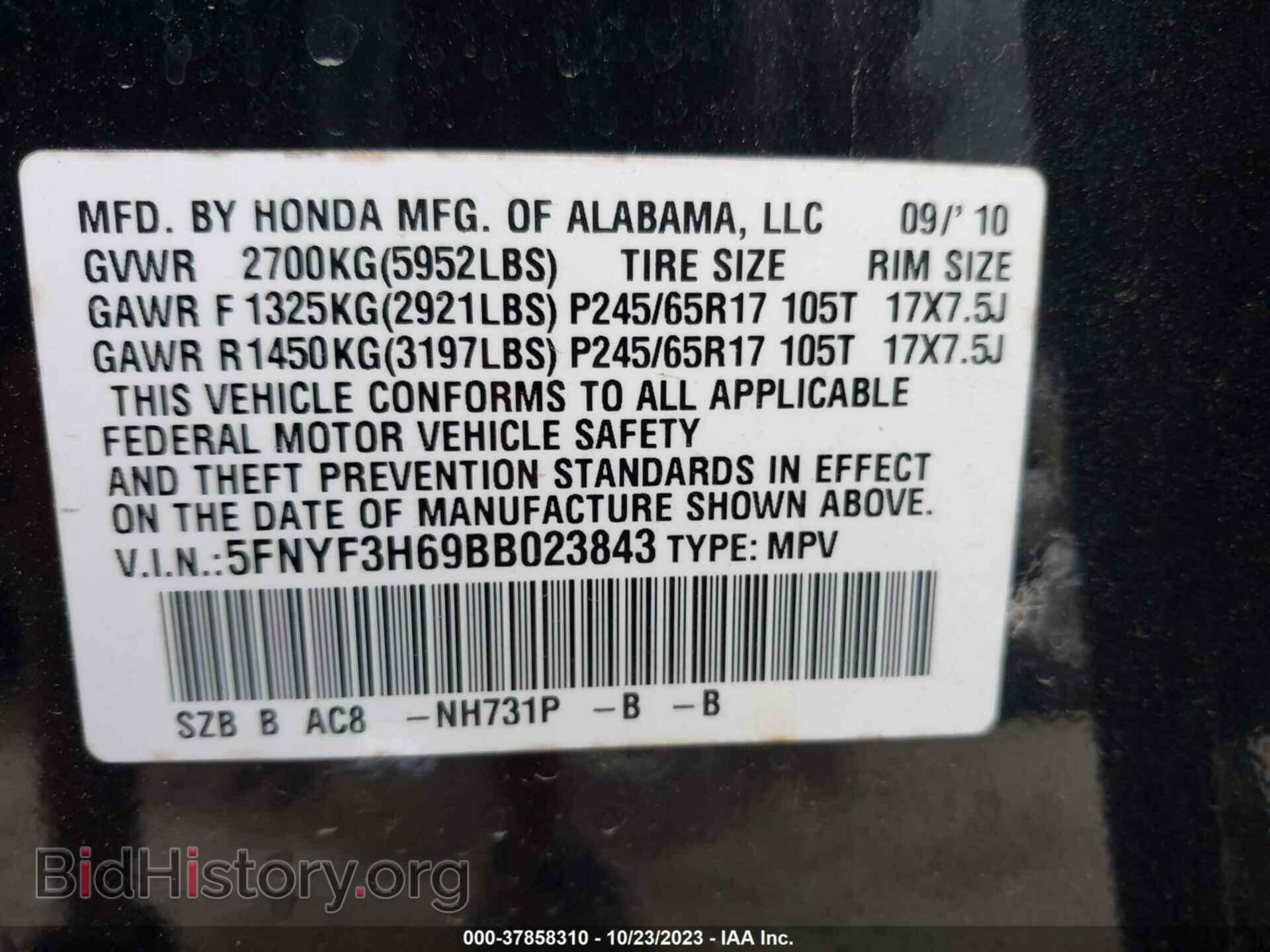 2011 HONDA PILOT - VIN: 5FNYF3H69BB023843 - Фото 9