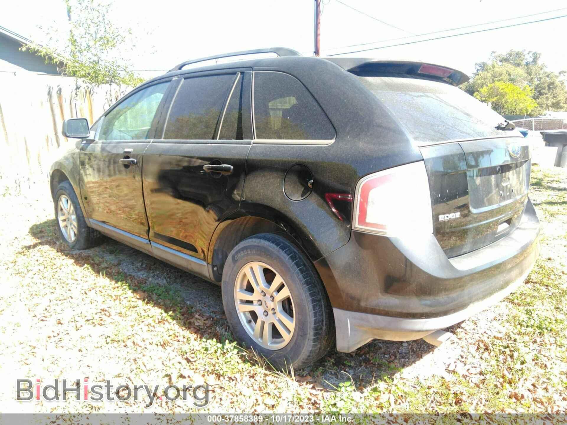 2008 FORD EDGE - VIN: 2FMDK48C48BA26754 - Photo 3