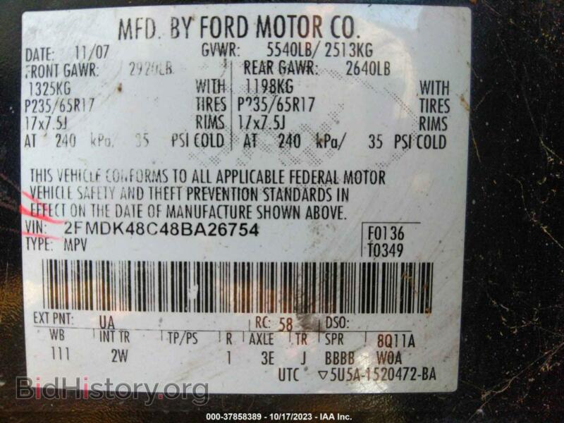 2008 Ford EDGE (VIN 2FMDK48C48BA26754) — фото 9 из 11