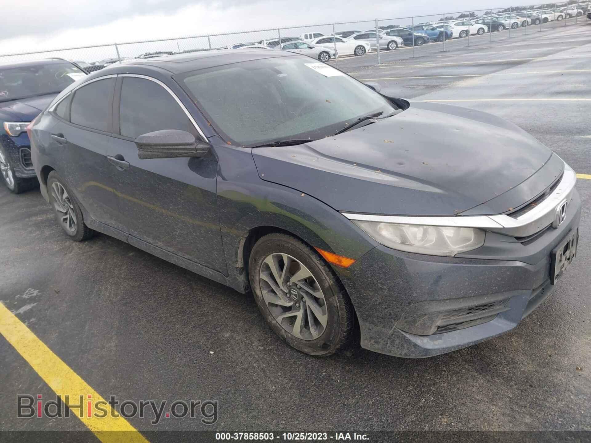 Фотография 19XFC2F73HE071973 - HONDA CIVIC 2017