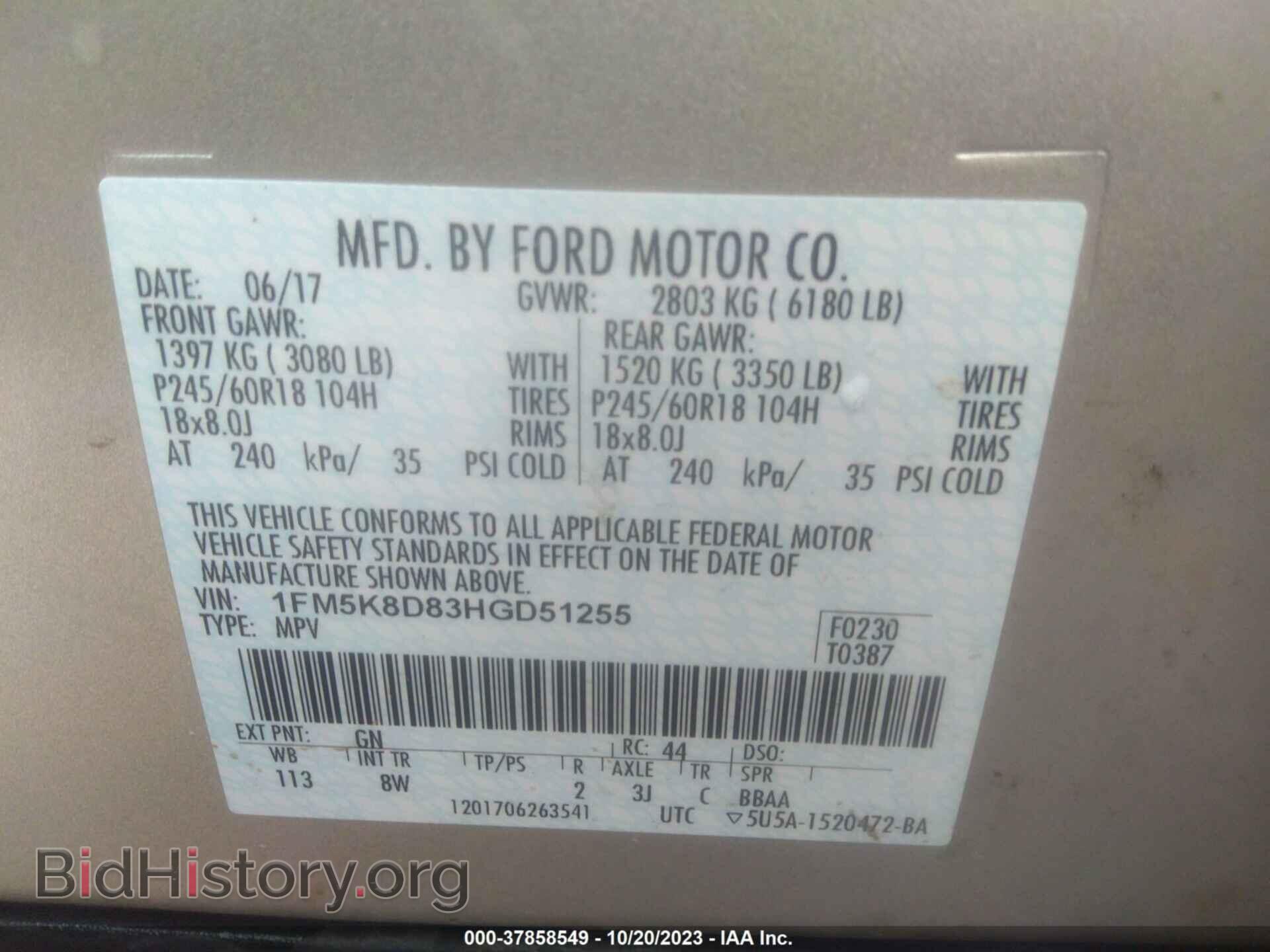 2017 FORD EXPLORER - VIN: 1FM5K8D83HGD51255 - Photo 9