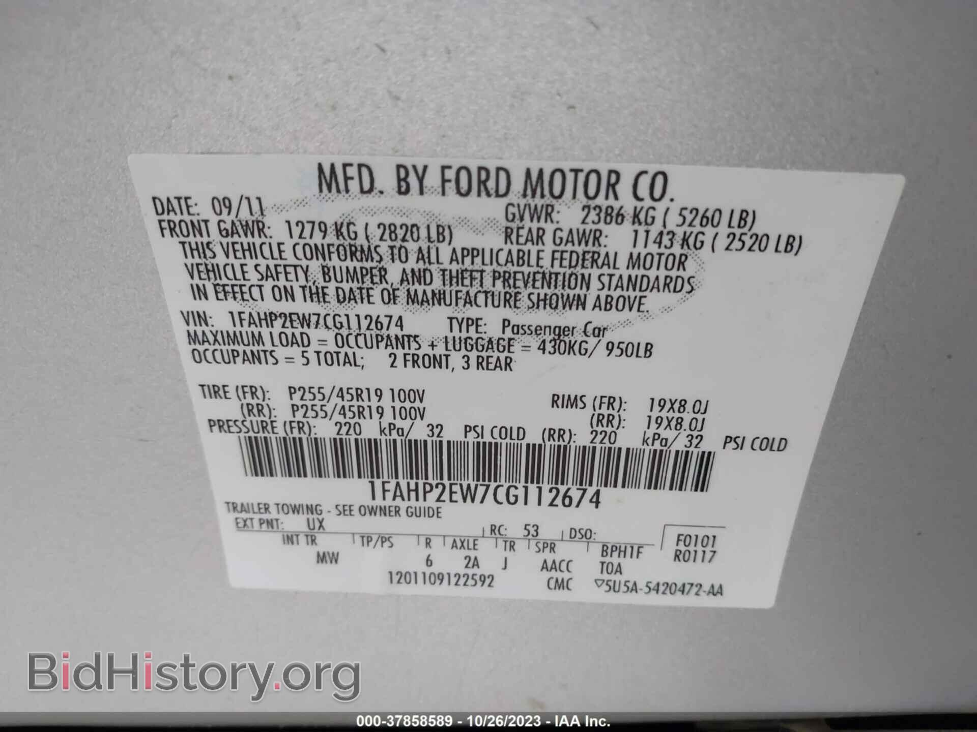 2012 FORD TAURUS - VIN: 1FAHP2EW7CG112674 - Фото 9