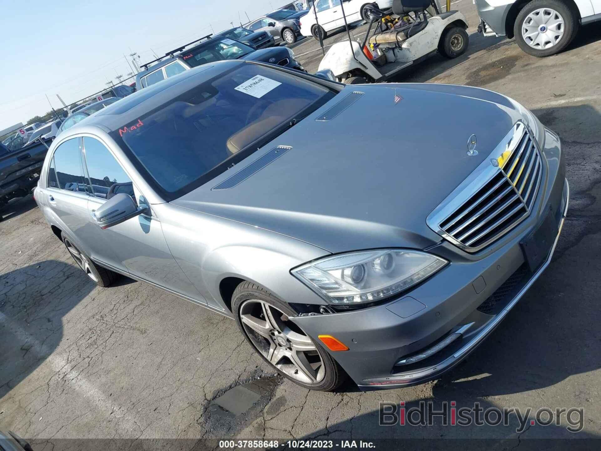 Photo WDDNG8GB5AA313134 - MERCEDES-BENZ S-CLASS 2010