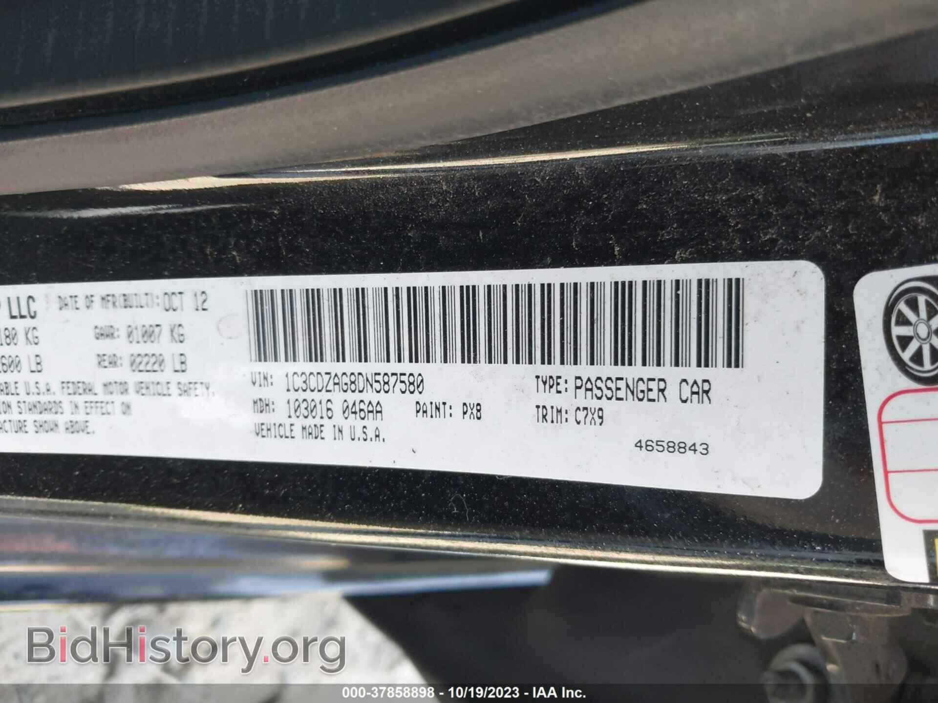 2013 DODGE AVENGER - VIN: 1C3CDZAG8DN587580 - Фото 9